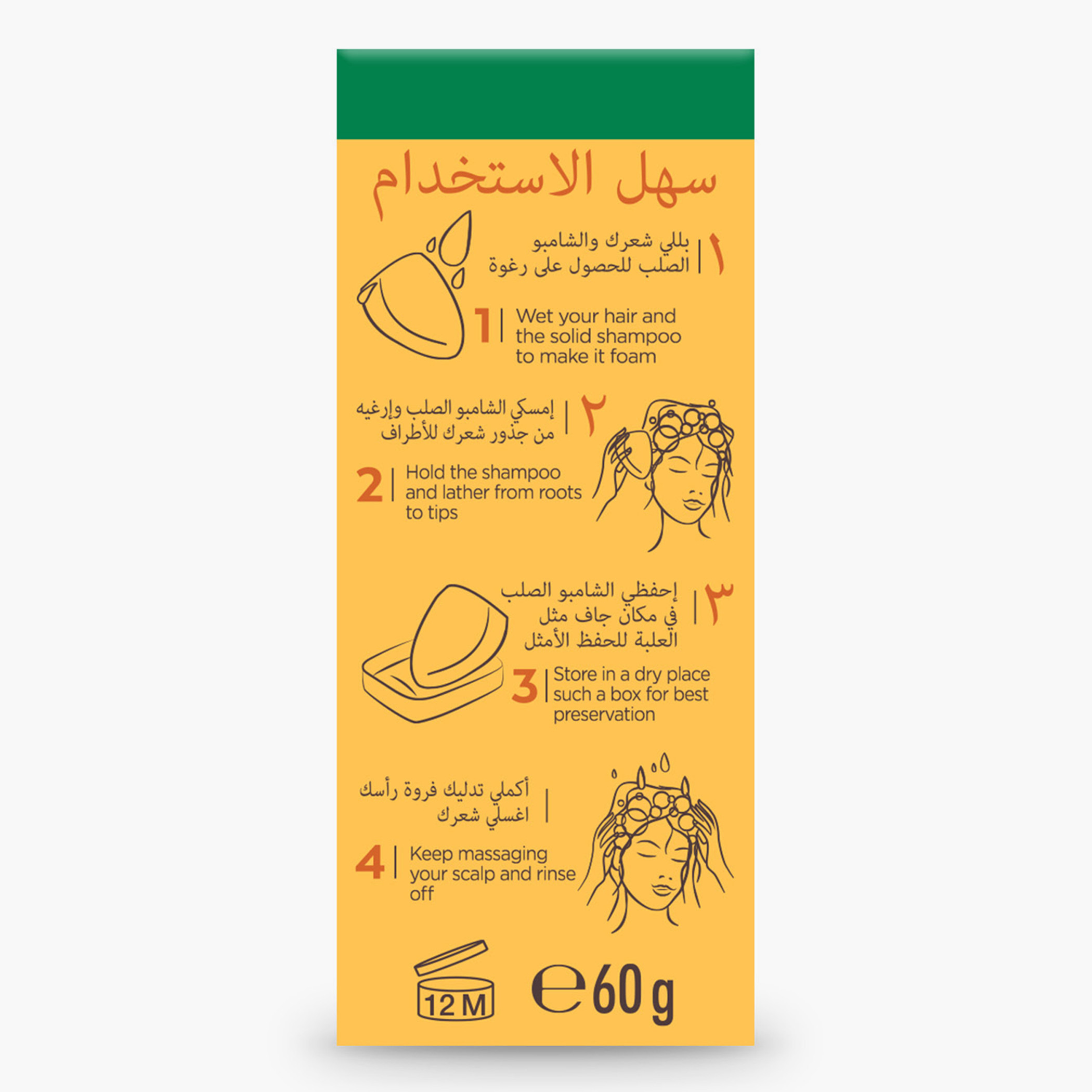 Garnier Ultra Doux Avocado Oil Bar Shampoo - 60 g-beautyandpersonalcare-hair-haircare-shampoos-image-8