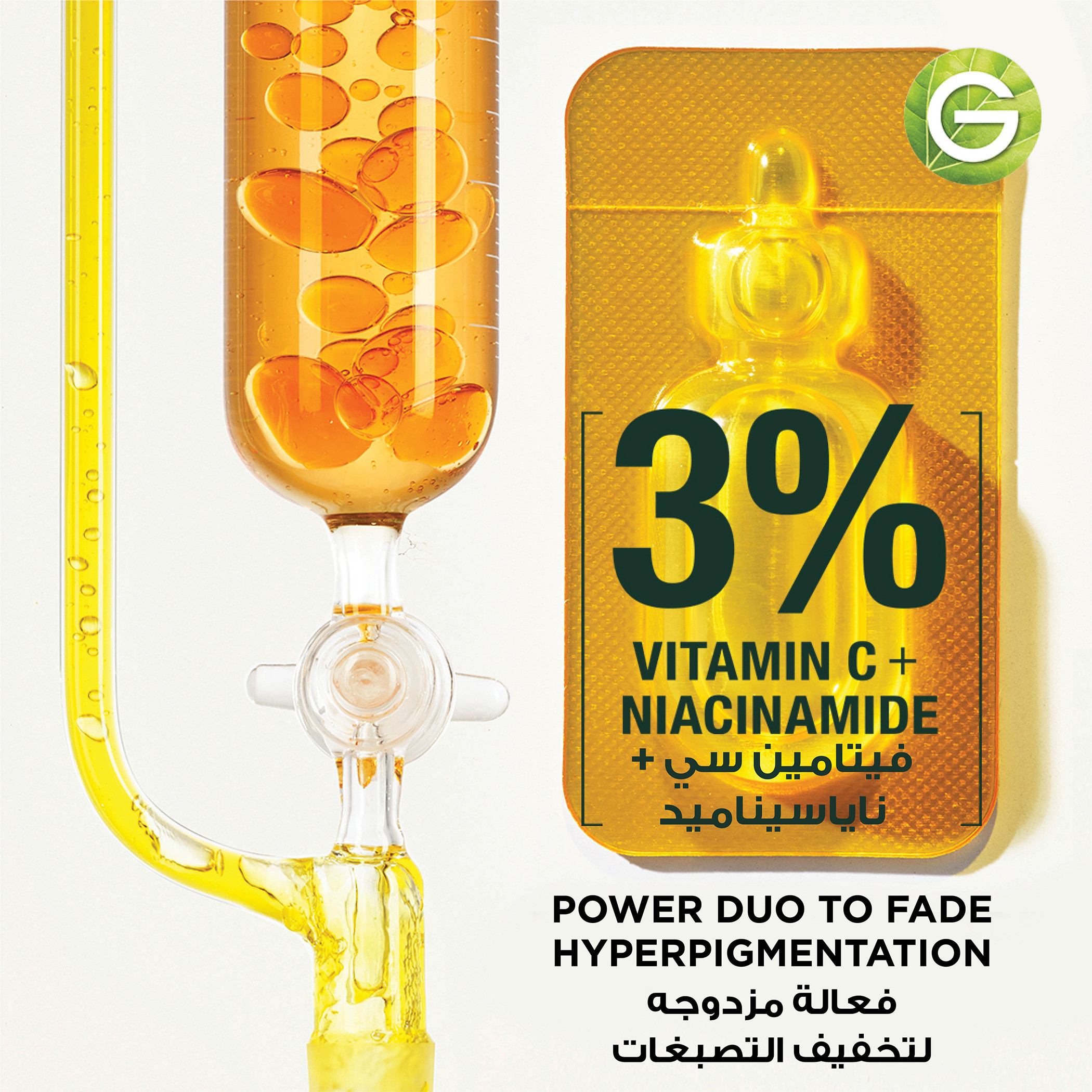 Garnier Skinactive Fast Bright Ampoule Serum - 18 ml-beautyandpersonalcare-skin-treatmentsandserums-image-3
