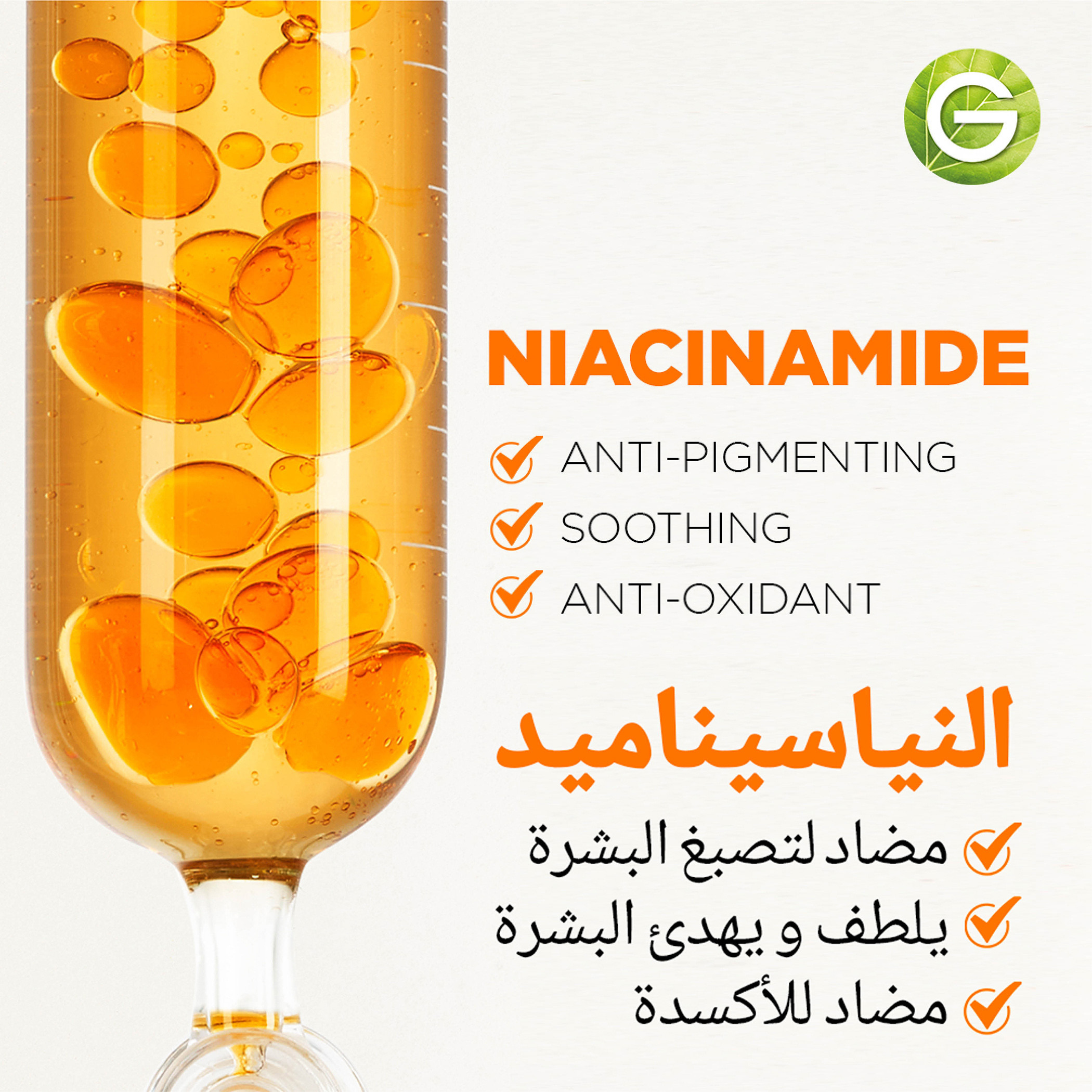 Garnier Skinactive Fast Bright Ampoule Serum - 18 ml-beautyandpersonalcare-skin-treatmentsandserums-image-8