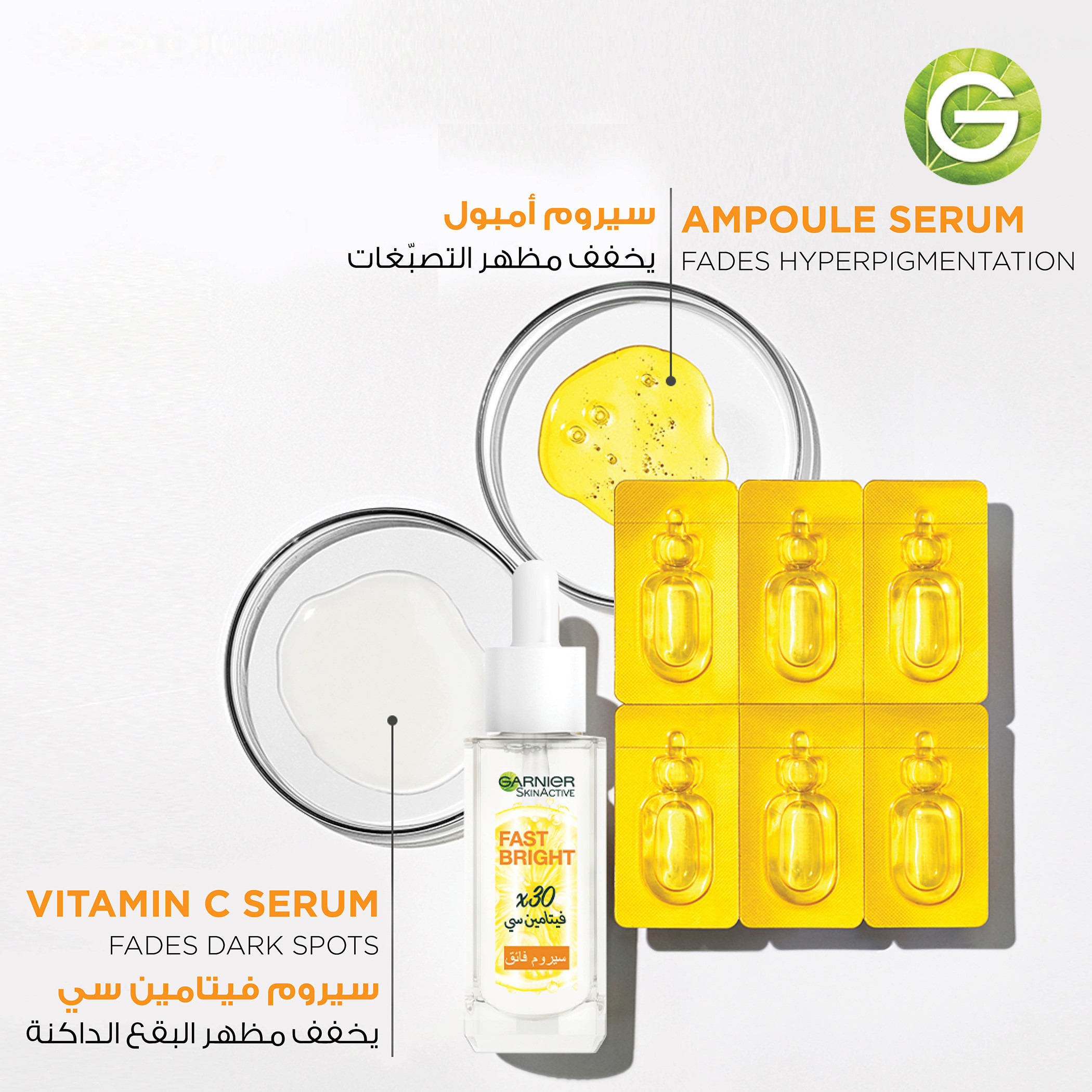 Garnier Skinactive Fast Bright Ampoule Serum - 18 ml-beautyandpersonalcare-skin-treatmentsandserums-image-9