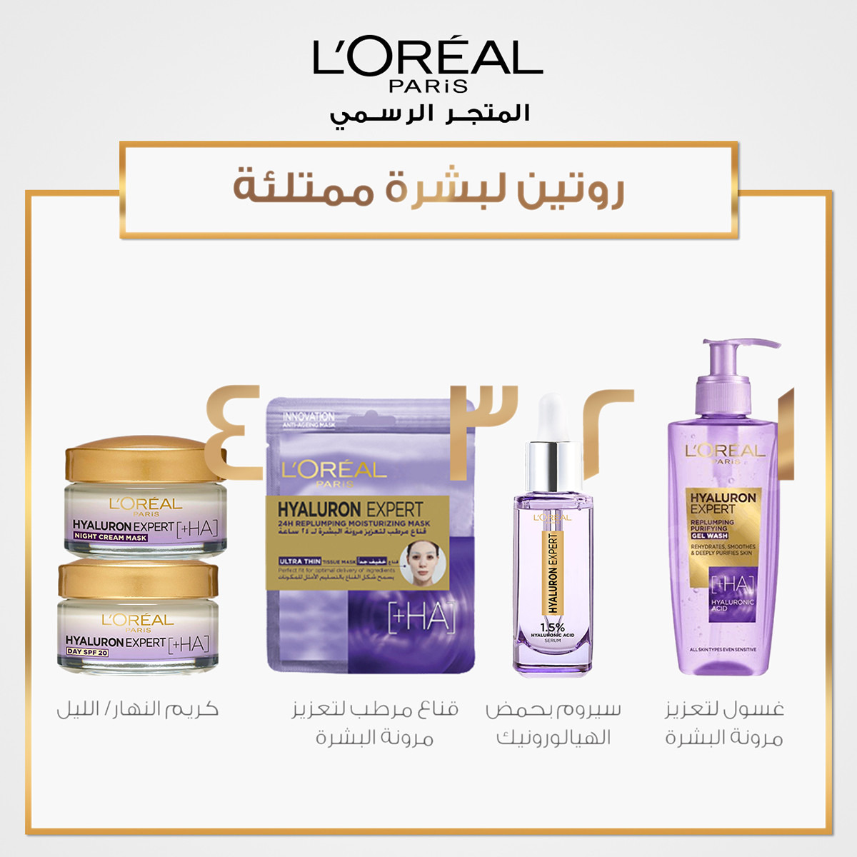 L'Oreal Paris Hyaluron Expert Serum - 15 ml-beautyandpersonalcare-skin-treatmentsandserums-image-6