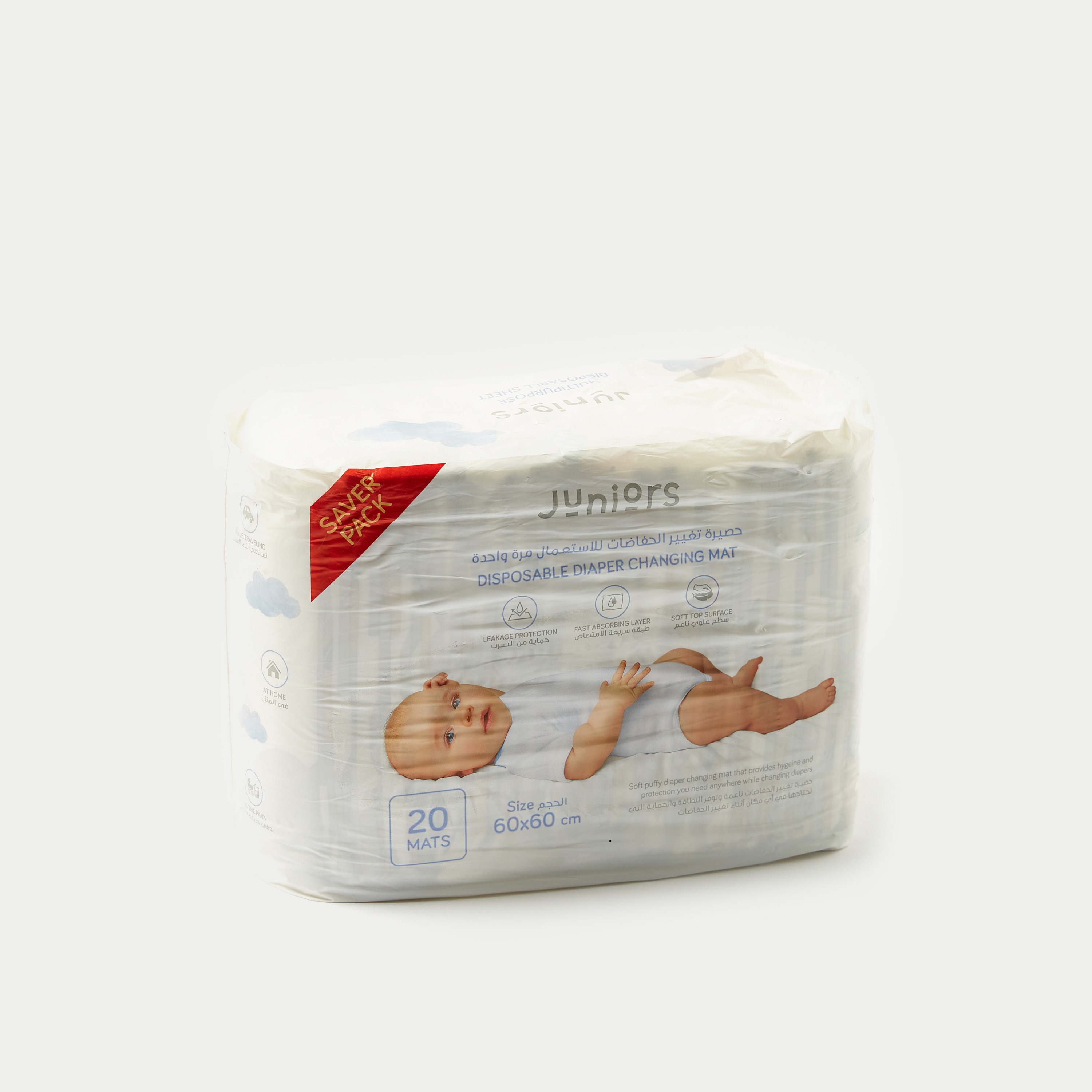 طقم بساط تغيير للاستخدام مرة واحدة 20 قطعة من جونيورز - 60x60 سم-baby-diapering-changingmats-image-2