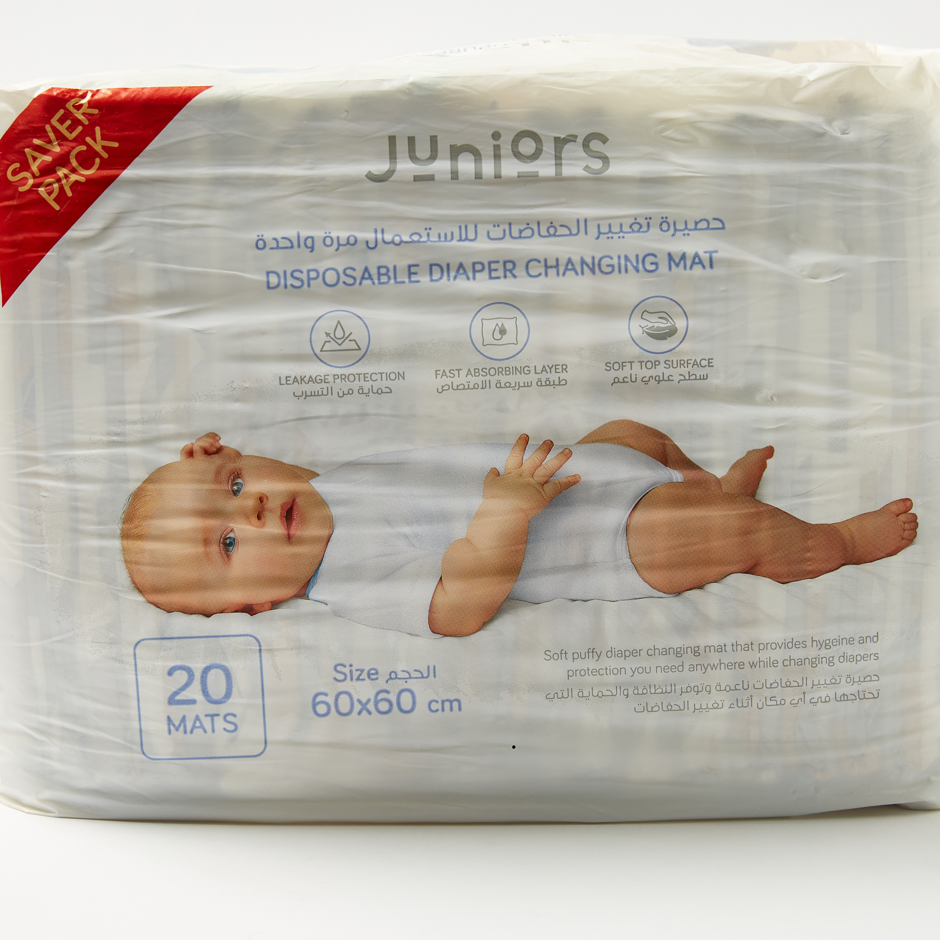 طقم بساط تغيير للاستخدام مرة واحدة 20 قطعة من جونيورز - 60x60 سم-baby-diapering-changingmats-image-3