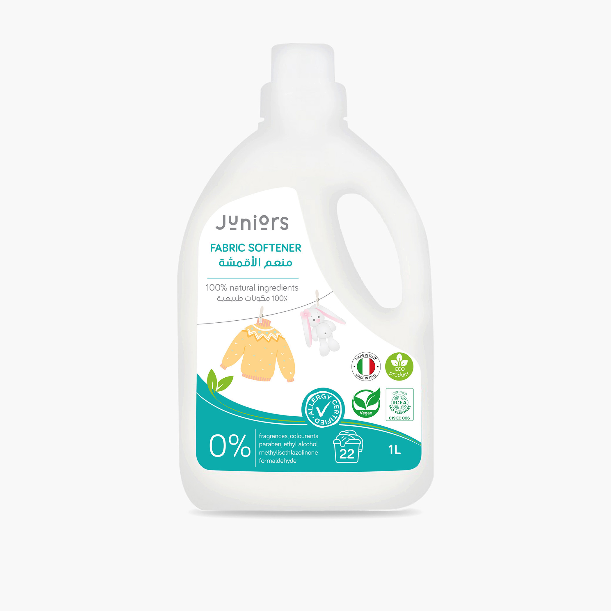Juniors Fabric Softener - 1 L-baby-feeding-cleaningliquids-image-1