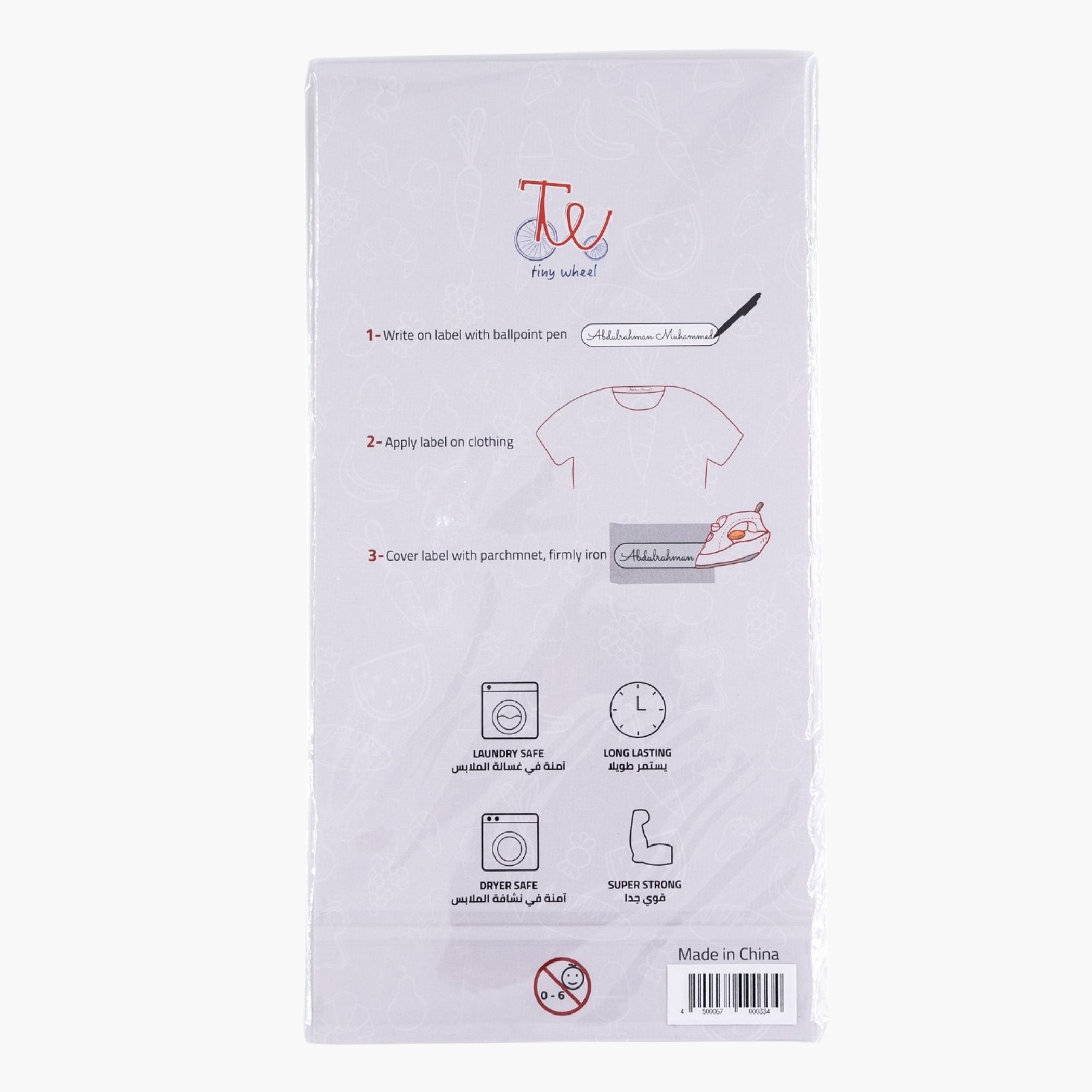 مجموعة ملصقات اسماء آيرون أون 36 قطعة من تايني ويلز-school-stationery-accessories-image-3