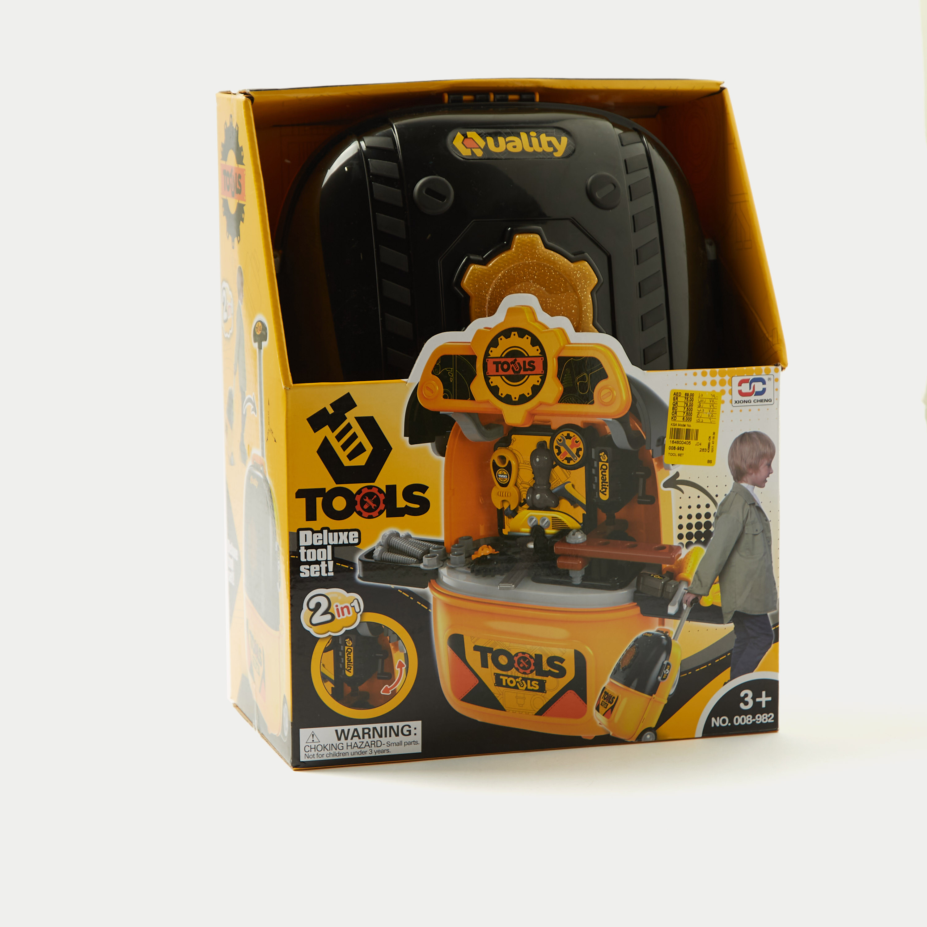 مجموعة لعب أدوات الصيانة من زيونج تشينج-toys-outdoor-gunsandfoamblasters-image-5