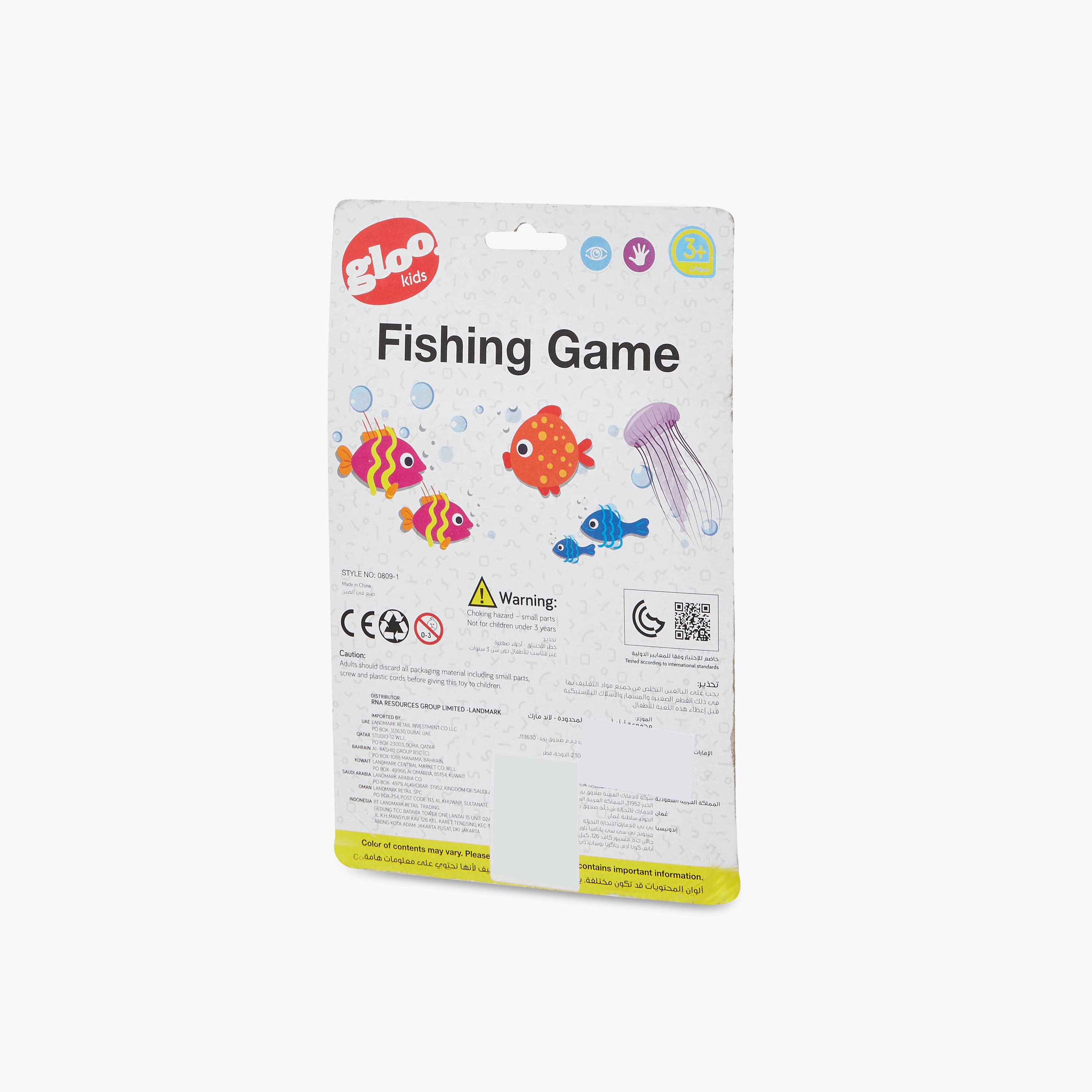 Gloo Fishing Game Set-toys-indoortoys-boardgames-image-8