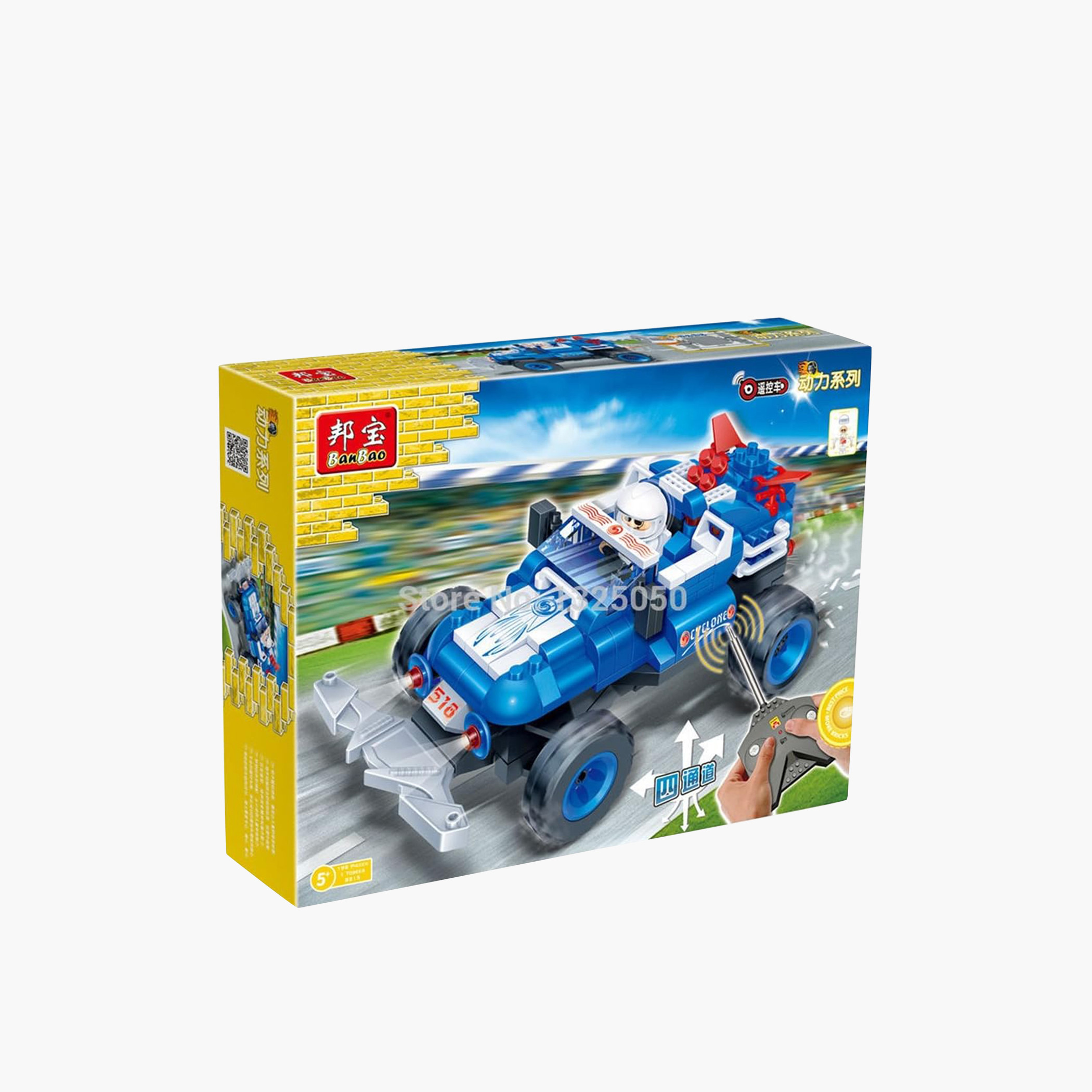 Babao Super Cyclone Car Playset with Remote Control-toys-buildingblocks-blocks-image-1