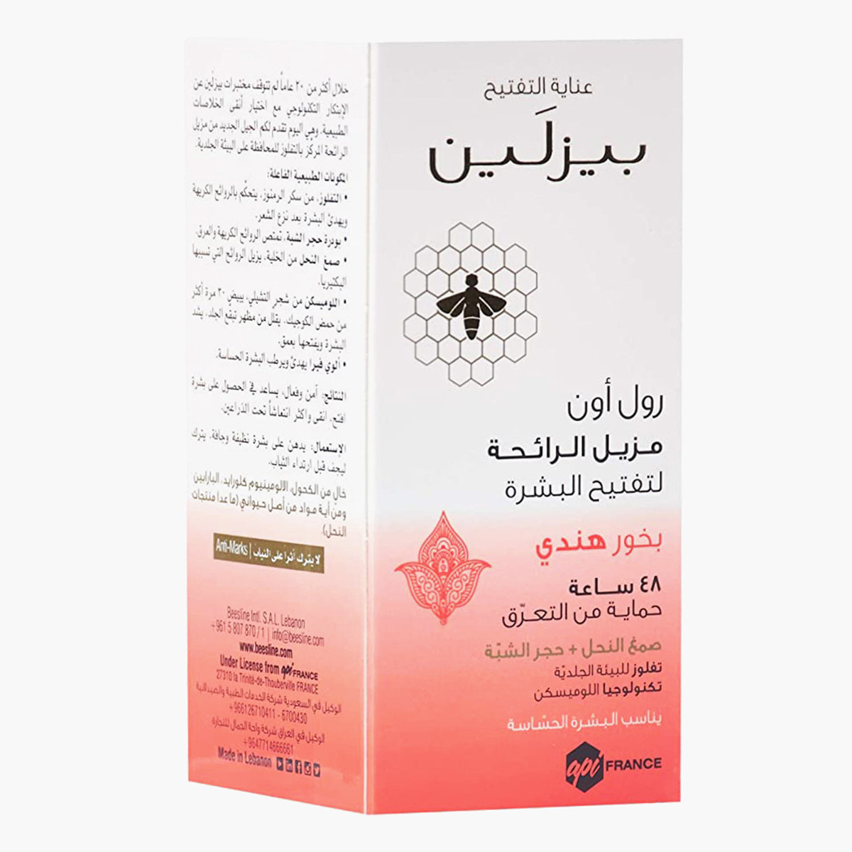 مزيل عرق لتفتيح البشرة بالكرة الدوارة من بيزلين - 50 مل-beautyandpersonalcare-fragrance-women-image-4