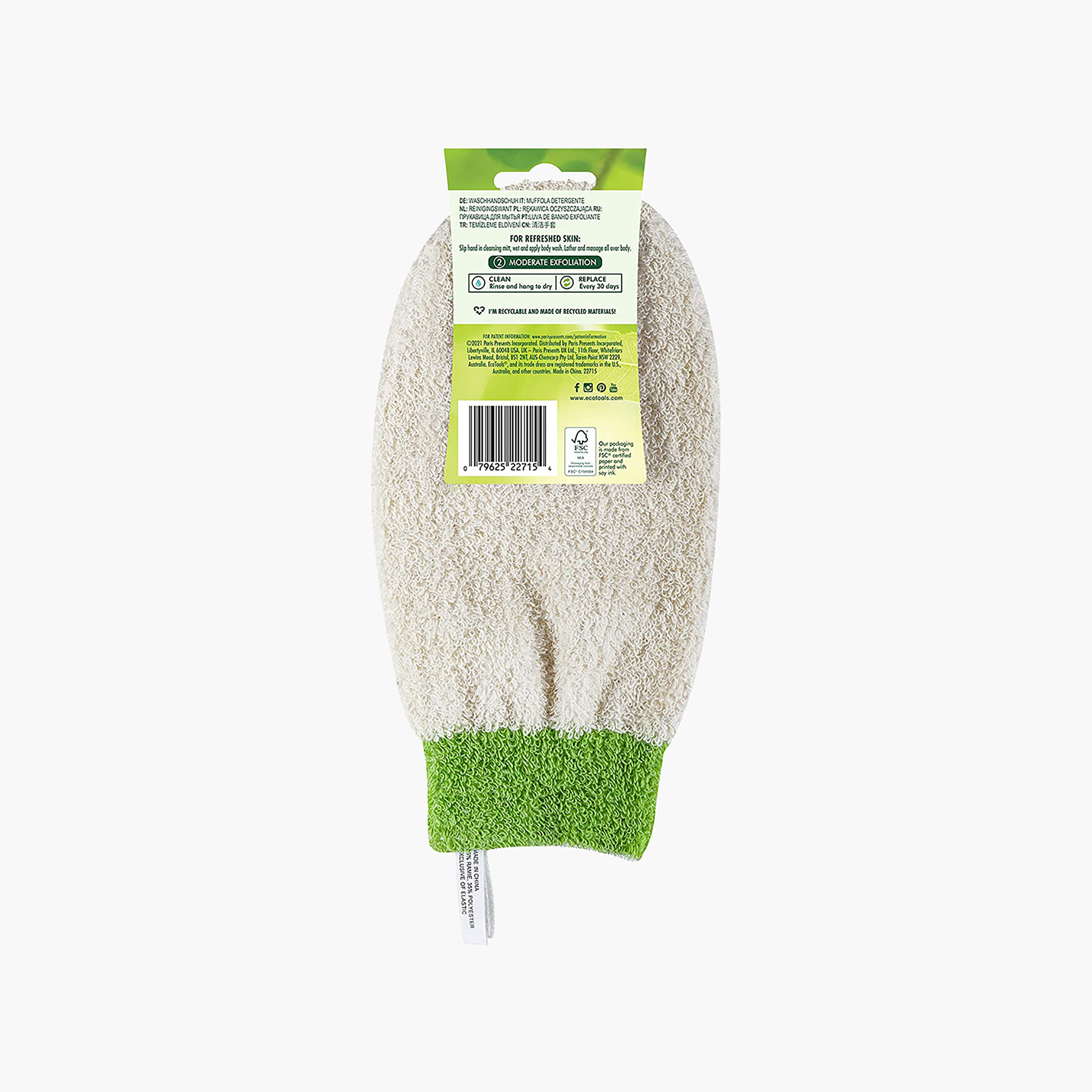 قفاز تنظيف للاستحمام من إيكوتولز-beautyandpersonalcare-bathandbody-toolsandaccessories-bathaccessories-image-4