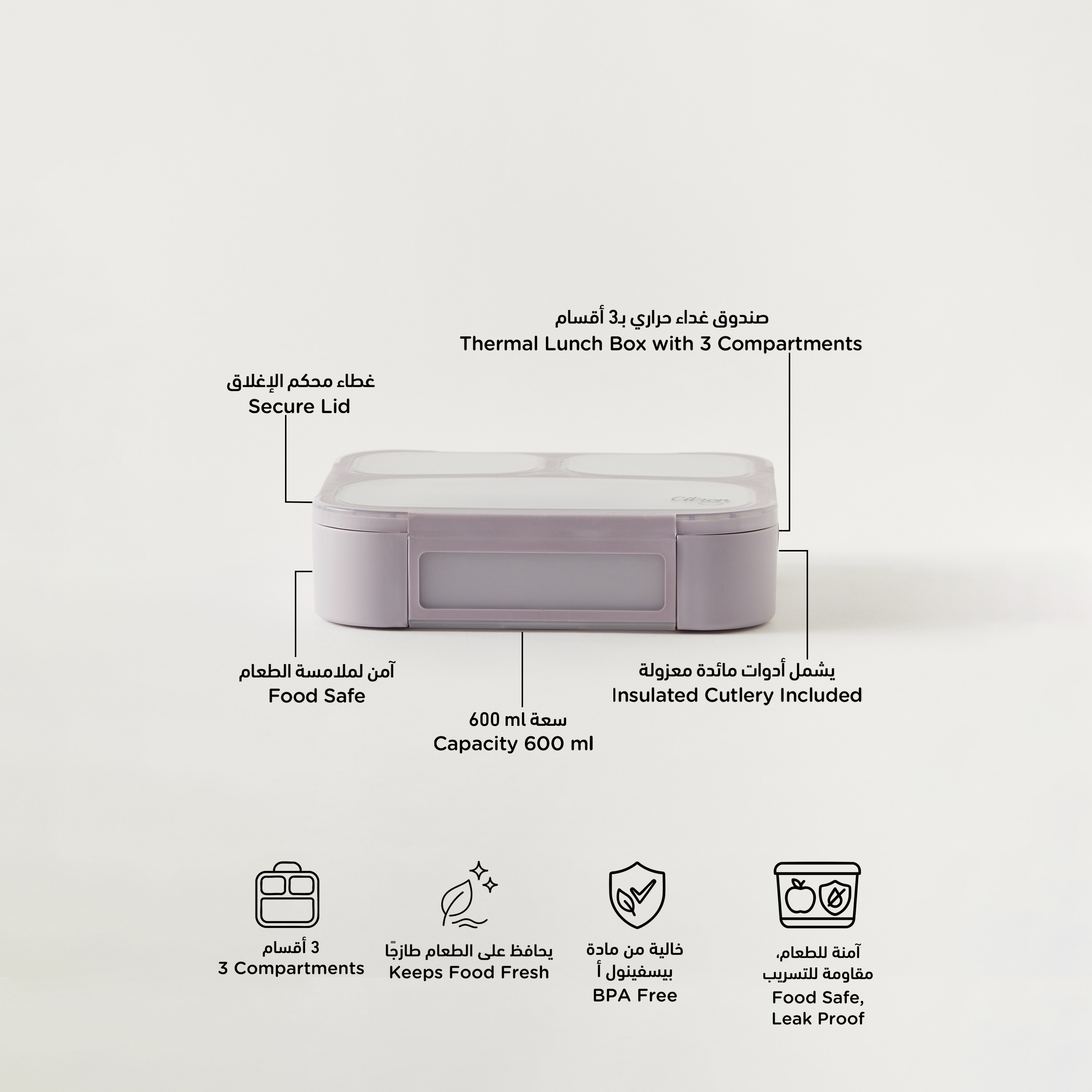 Citron Sectioned Lunch Box with Fork and Spoon-school-lunchessentials-lunchboxes-image-2