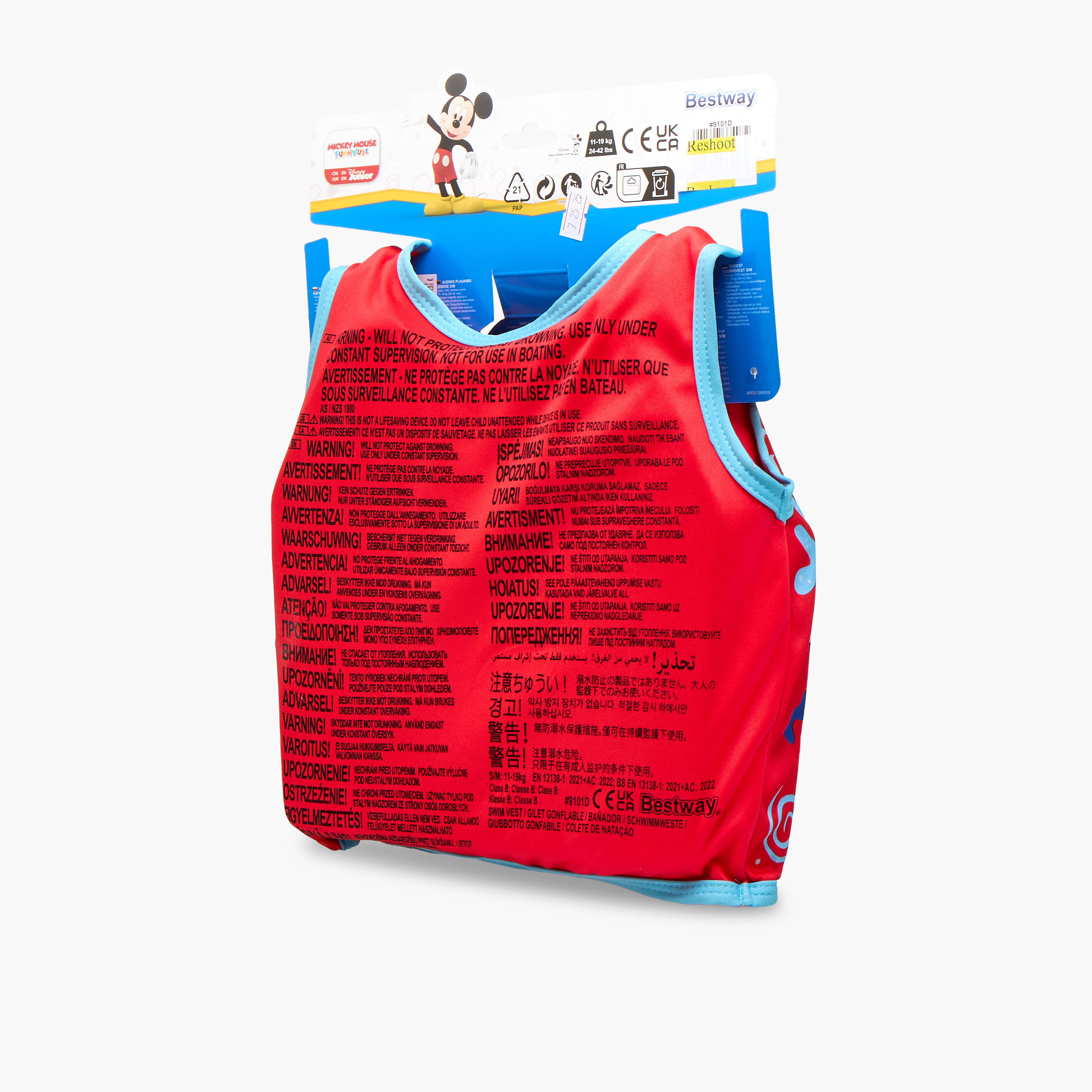 فيست سباحة بطبعات من بيست واي-boys-clothing-swimwear-image-2