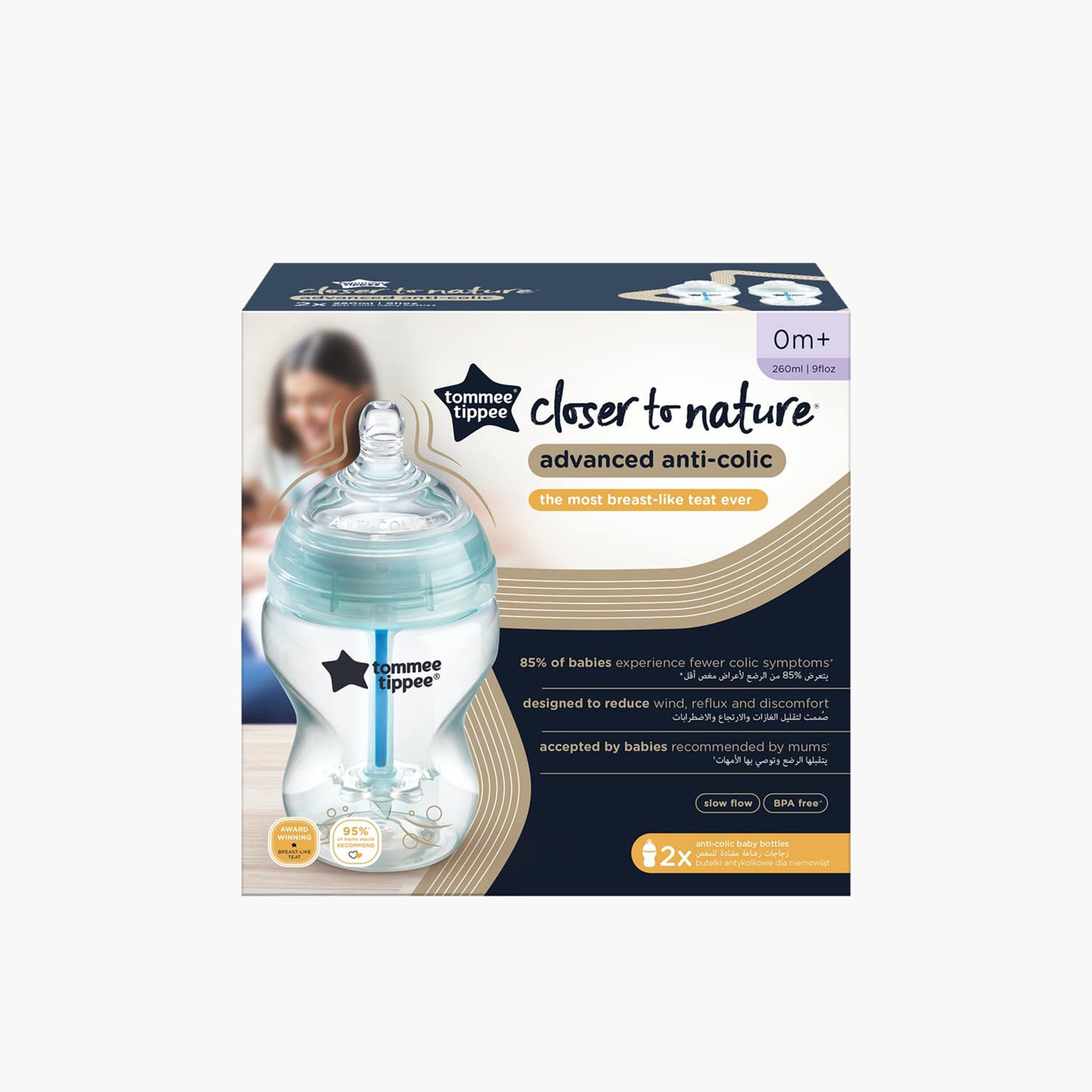 رضاعات 260 مل بطبعات من تومي تيبي - طقم من قطعتين-baby-feeding-feedingbottles-bottlesandteats-image-2