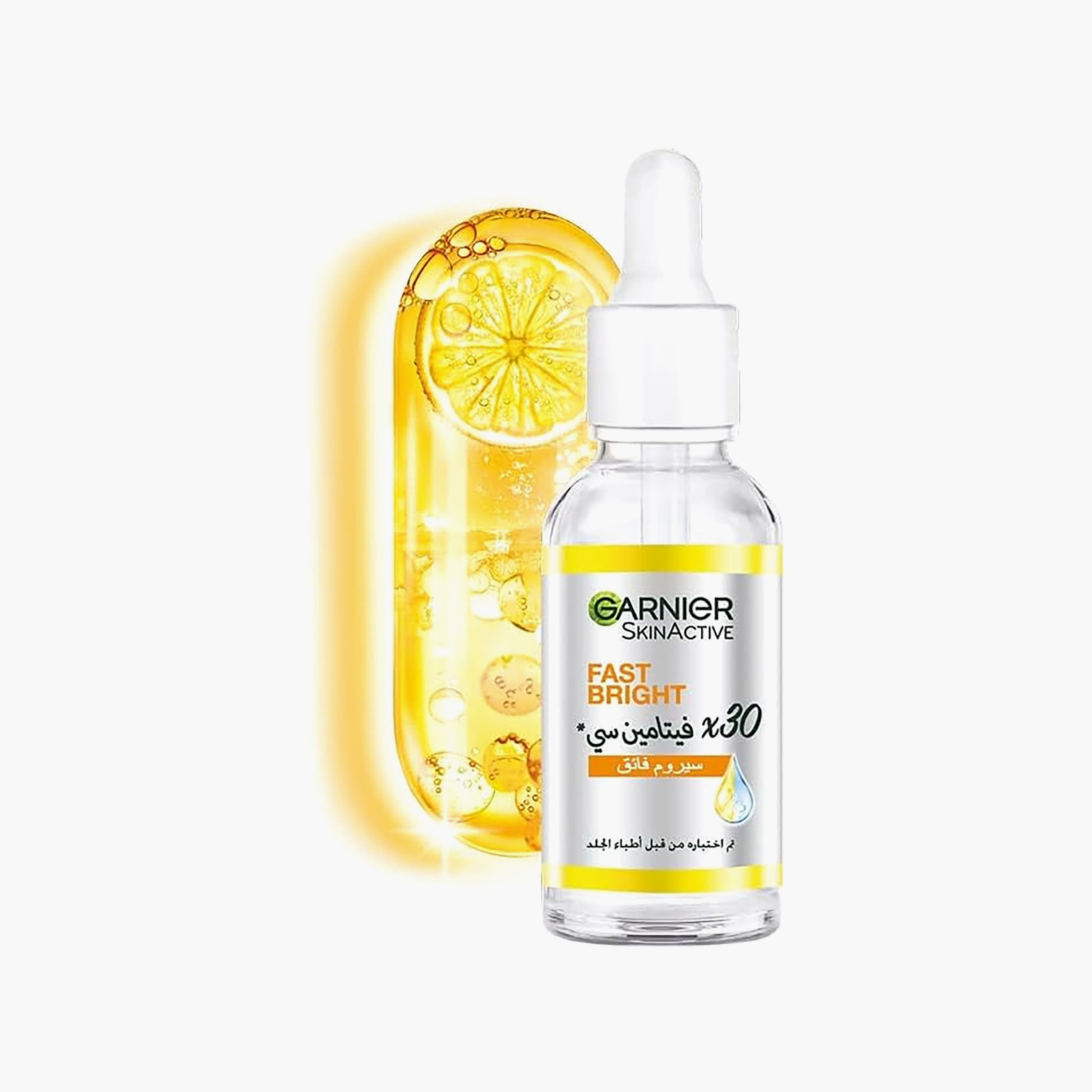 غارنييه فاست برايت فيتامين سي 30X سيروم للبقع الداكنة 50 مل-beautyandpersonalcare-skin-treatmentsandserums-image-2