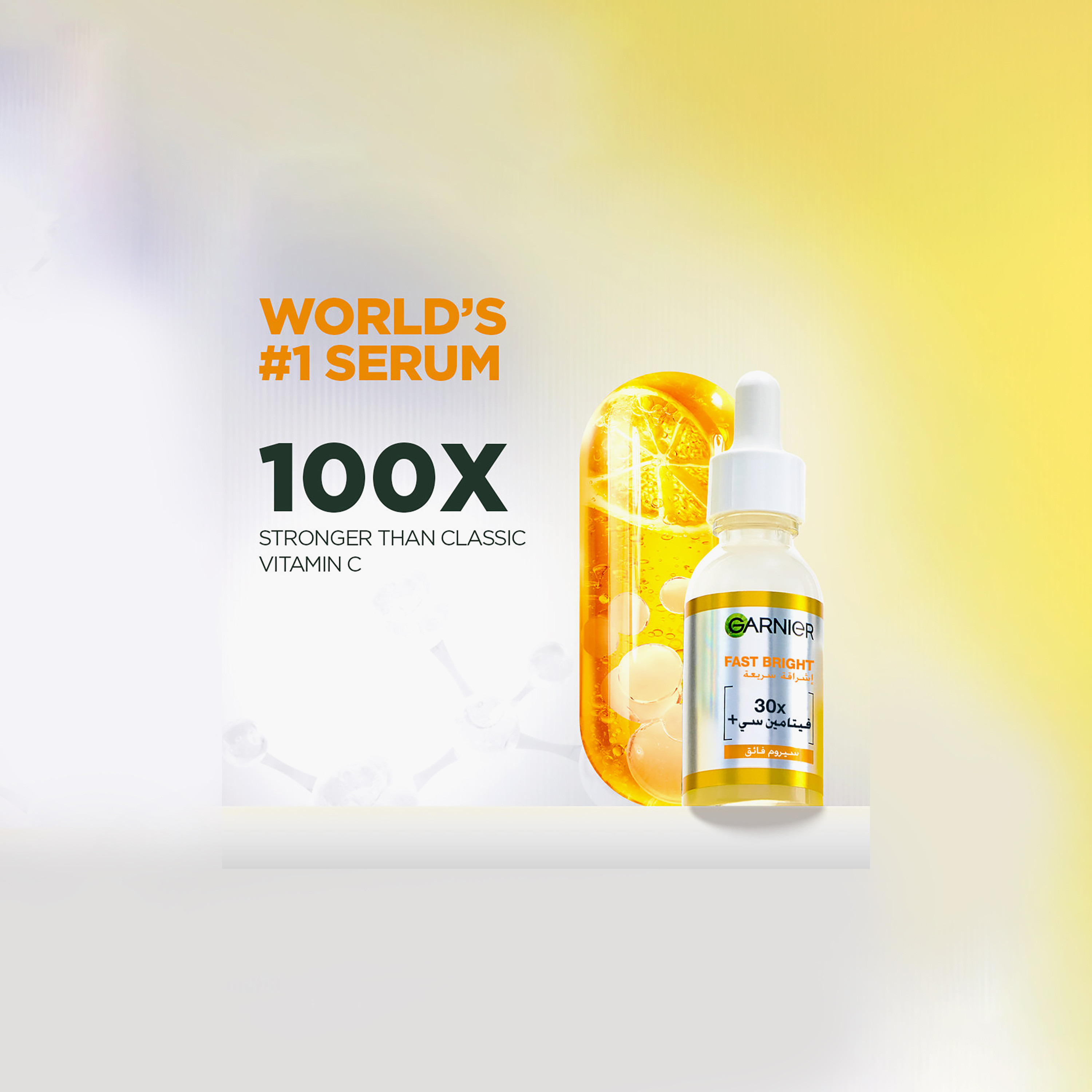 غارنييه فاست برايت فيتامين سي 30X سيروم للبقع الداكنة 50 مل-beautyandpersonalcare-skin-treatmentsandserums-image-4