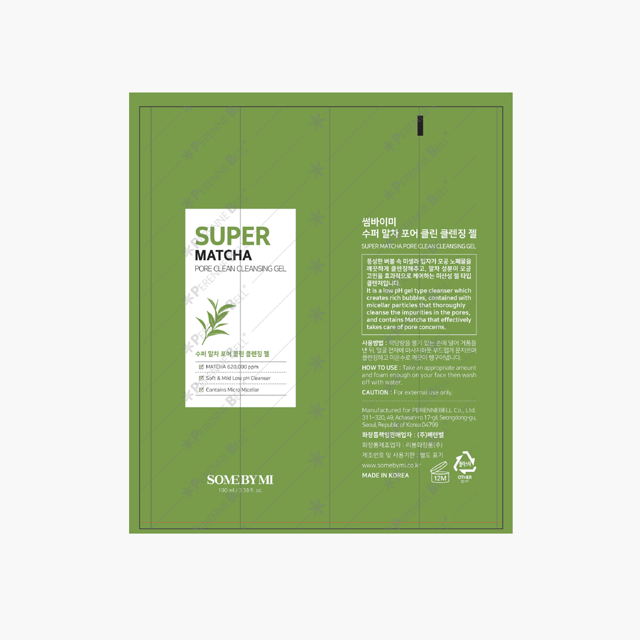 SOME BY MI Super Matcha Pore Clean Cleansing Gel - 100 ml-beautyandpersonalcare-kbeauty-skin-cleansers-facewashandcleansers-image-2