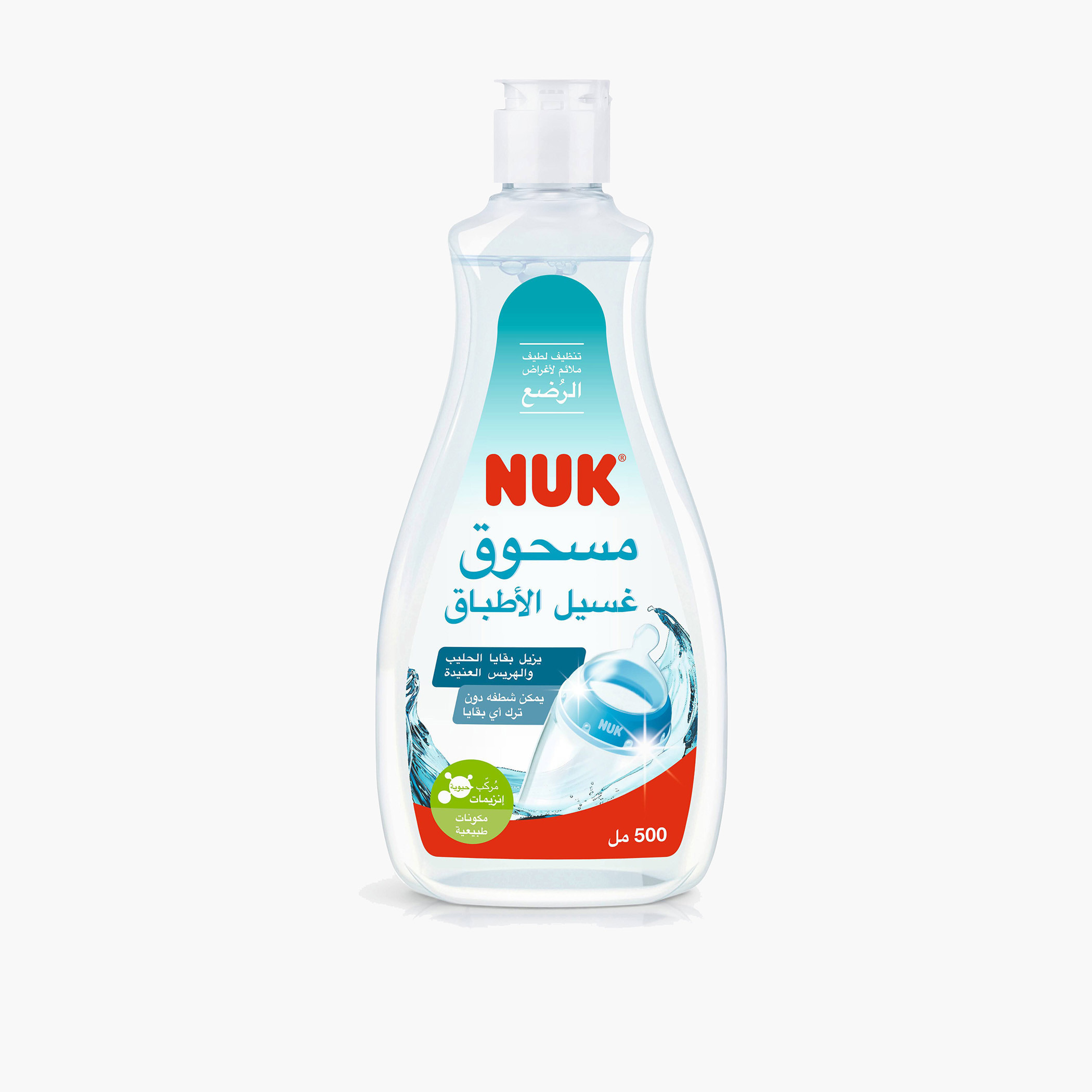 NUK 500 ml Baby Bottle Cleanser - Buy 2 Get 1 Free-baby-feeding-cleaningliquids-image-3
