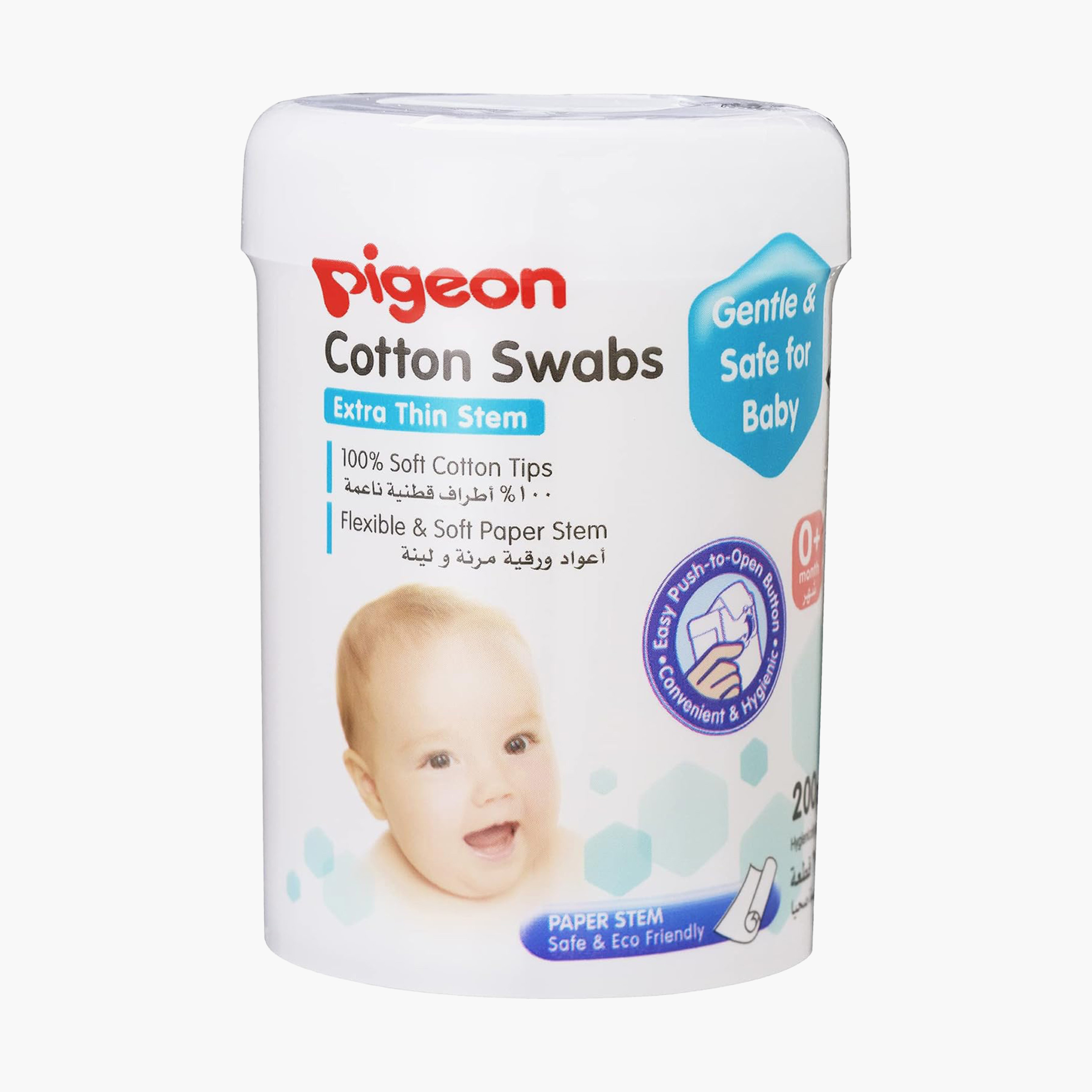 Pigeon Baby Cotton Swab - Set of 200-beautyandpersonalcare-babycare-babygrooming-image-2