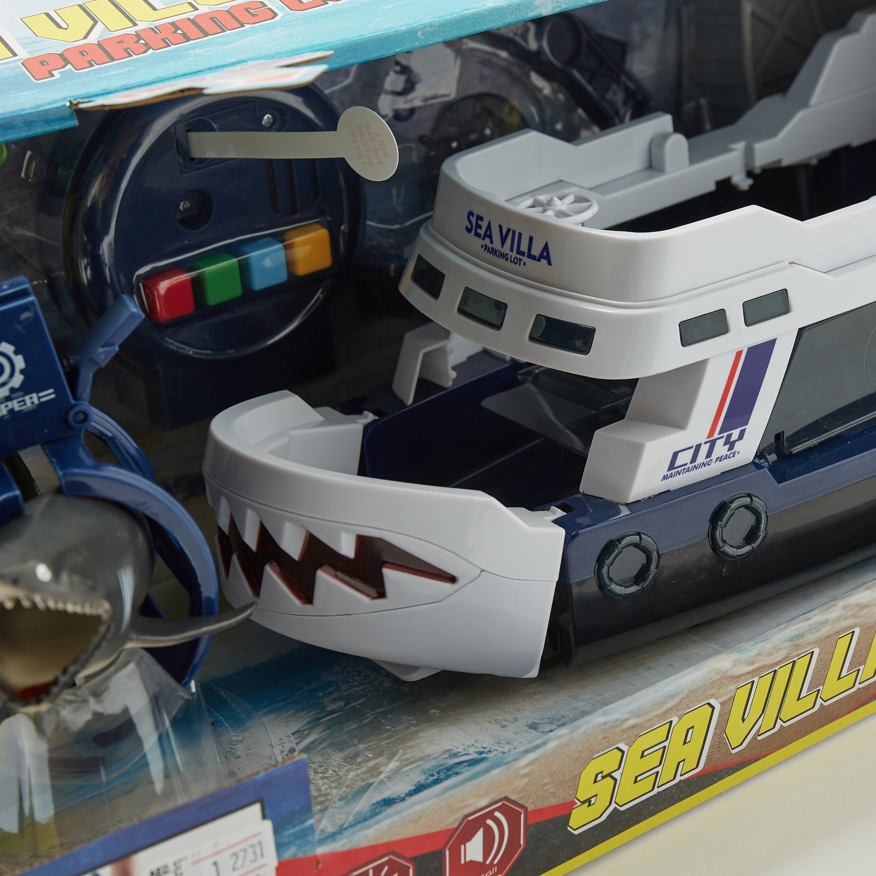 مجموعة ألعاب ناقلة بحرية من جونيورز-toys-playvehicles-vehicleplaysets-image-1