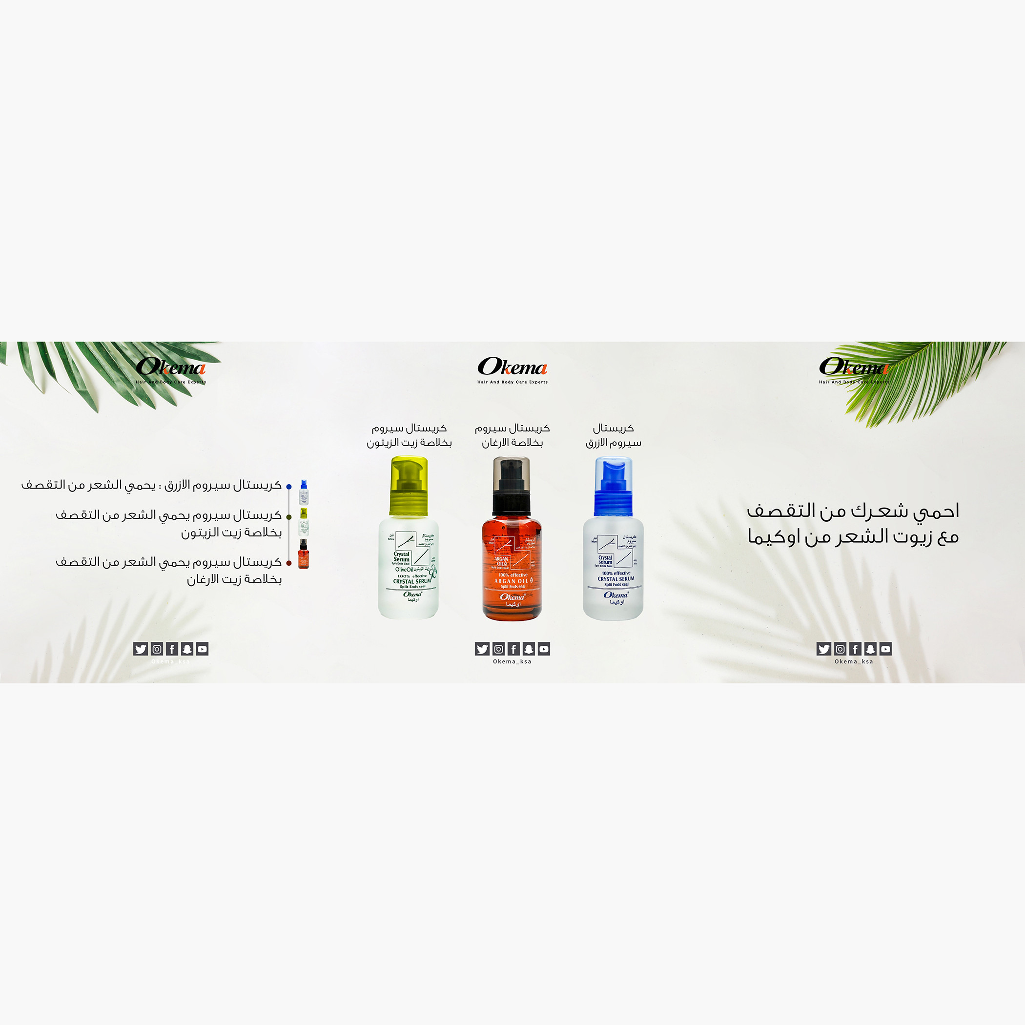 Okema Crystal Hair Serum - 60 ml-beautyandpersonalcare-hair-haircare-hairserums-image-1