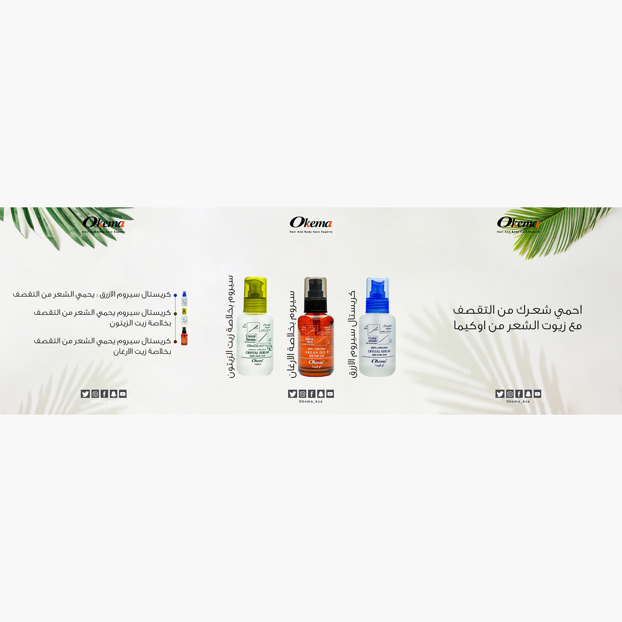 Okema Olive Oil Crystal Hair Serum - 60 ml-beautyandpersonalcare-hair-haircare-hairserums-image-1