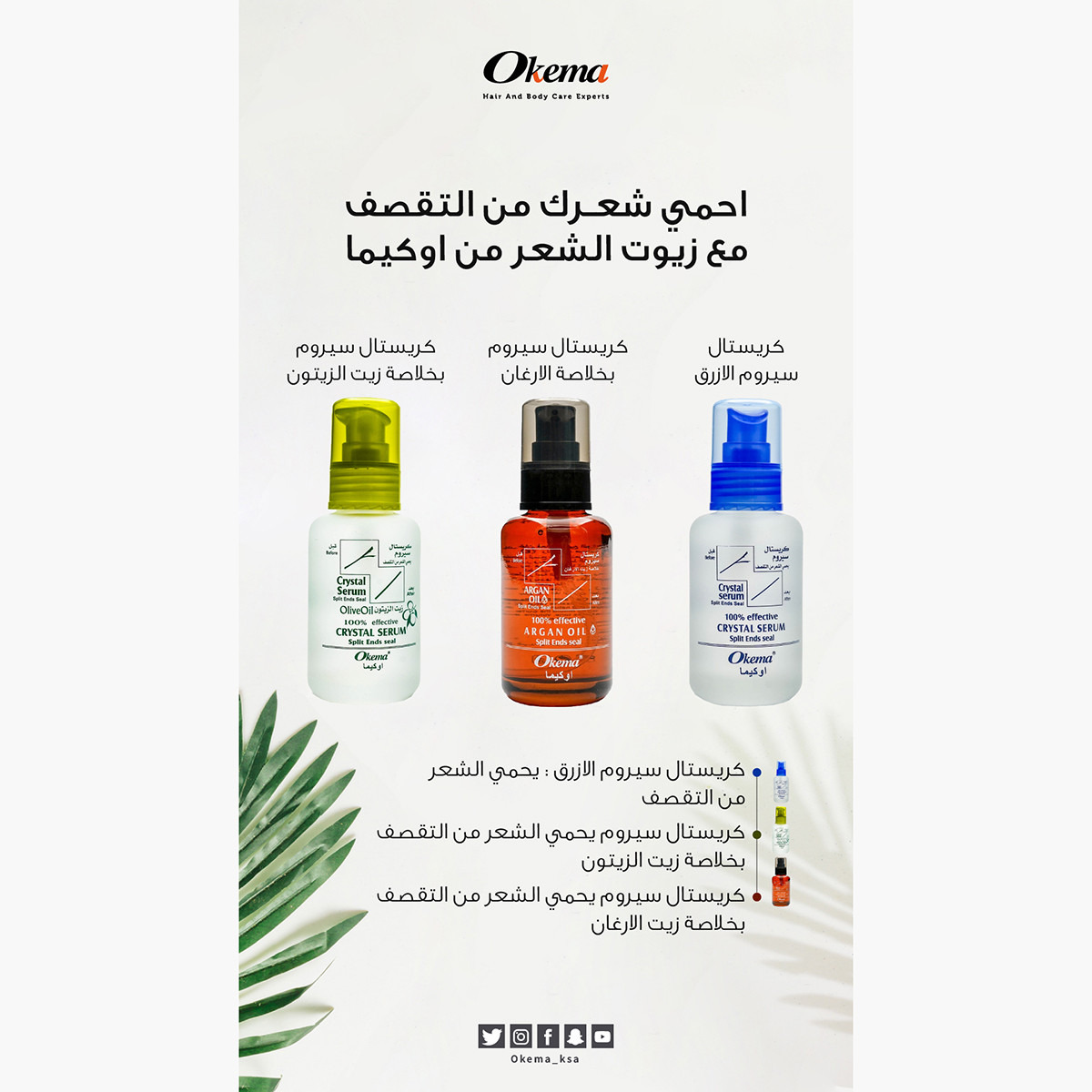 Okema Olive Oil Crystal Hair Serum - 60 ml-beautyandpersonalcare-hair-haircare-hairserums-image-11