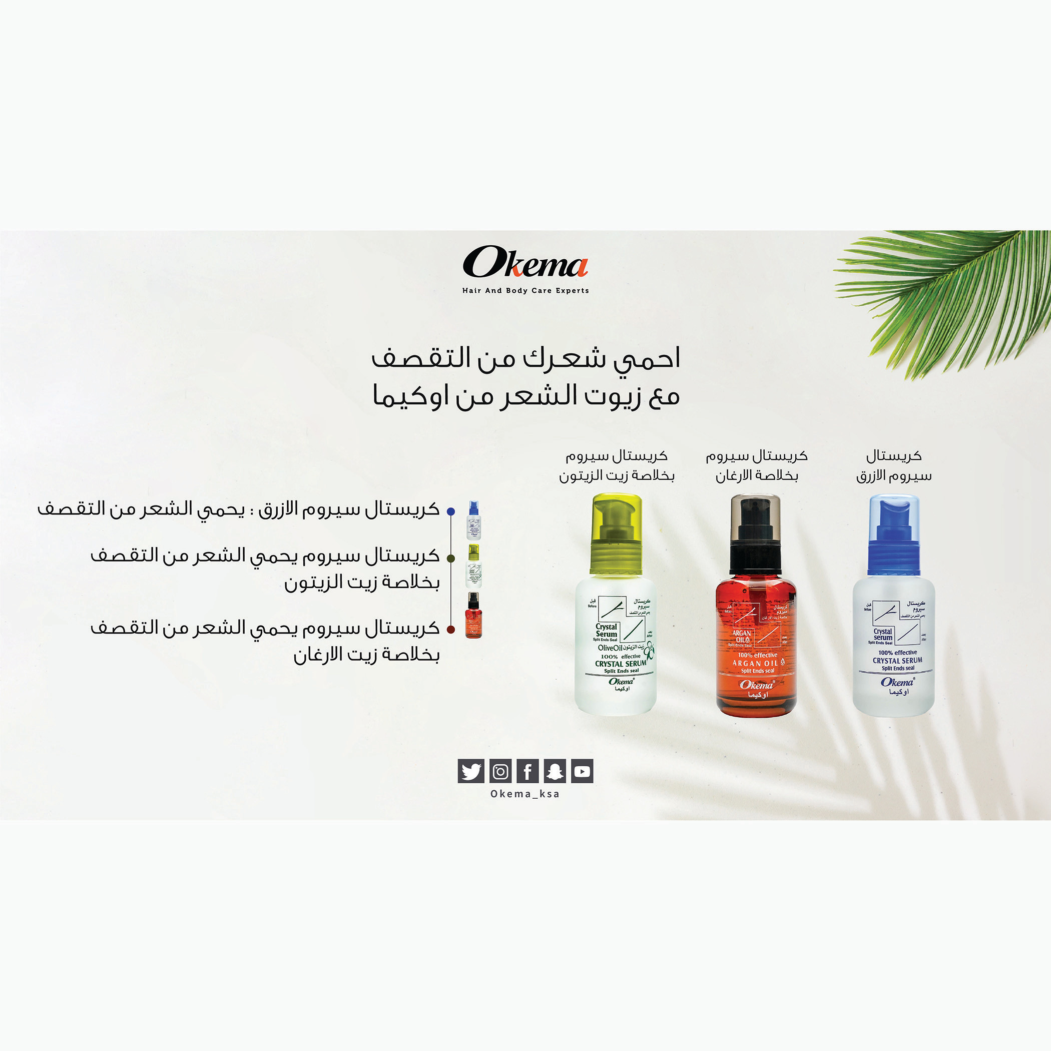 Okema Argan Oil Split Ends Seal - 60 ml-beautyandpersonalcare-hair-haircare-hairserums-image-2