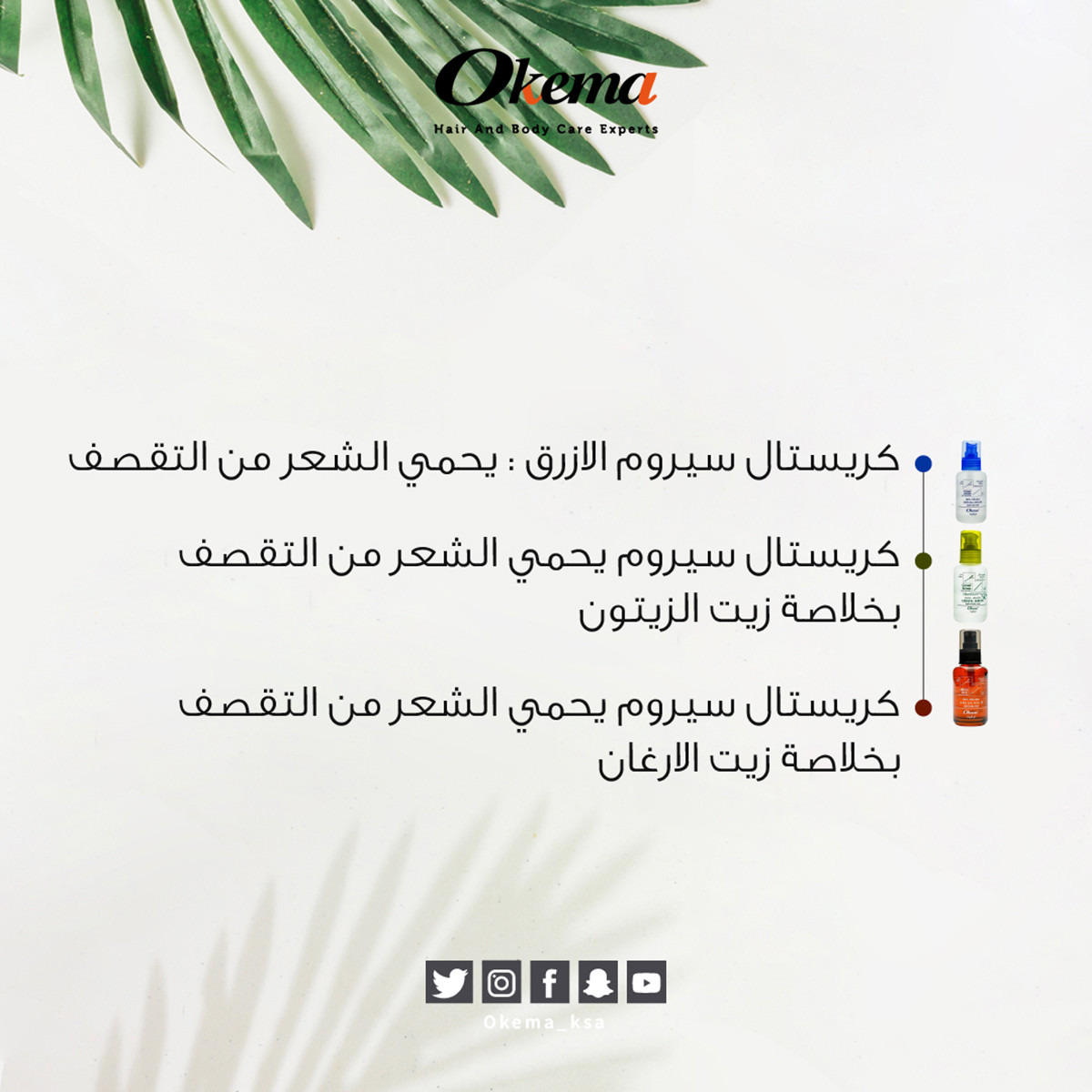 Okema Argan Oil Split Ends Seal - 60 ml-beautyandpersonalcare-hair-haircare-hairserums-image-4