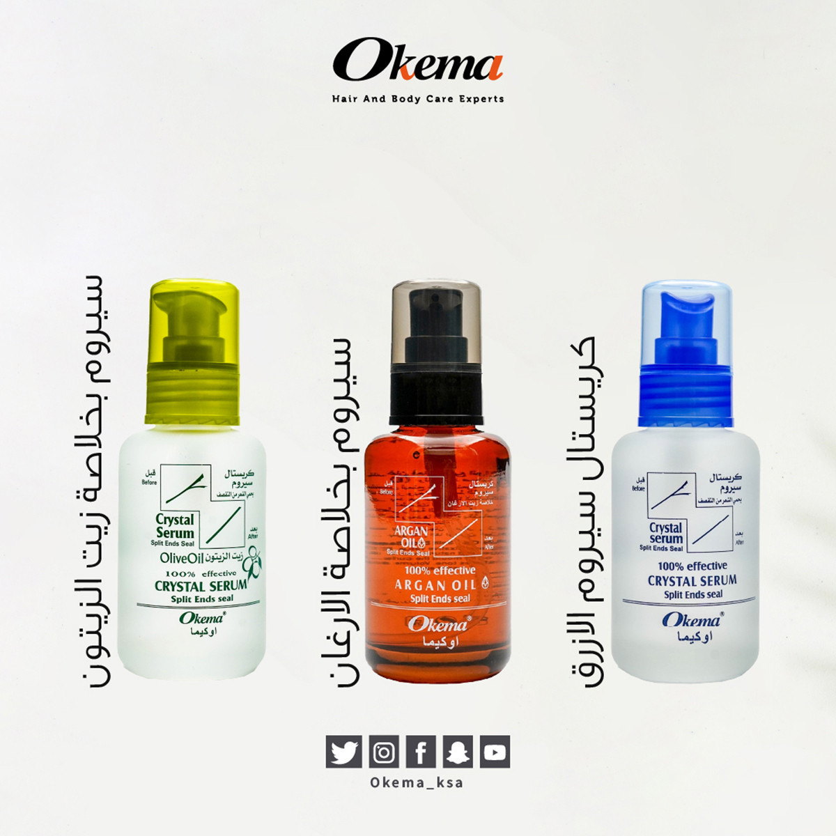 Okema Argan Oil Split Ends Seal - 60 ml-beautyandpersonalcare-hair-haircare-hairserums-image-6