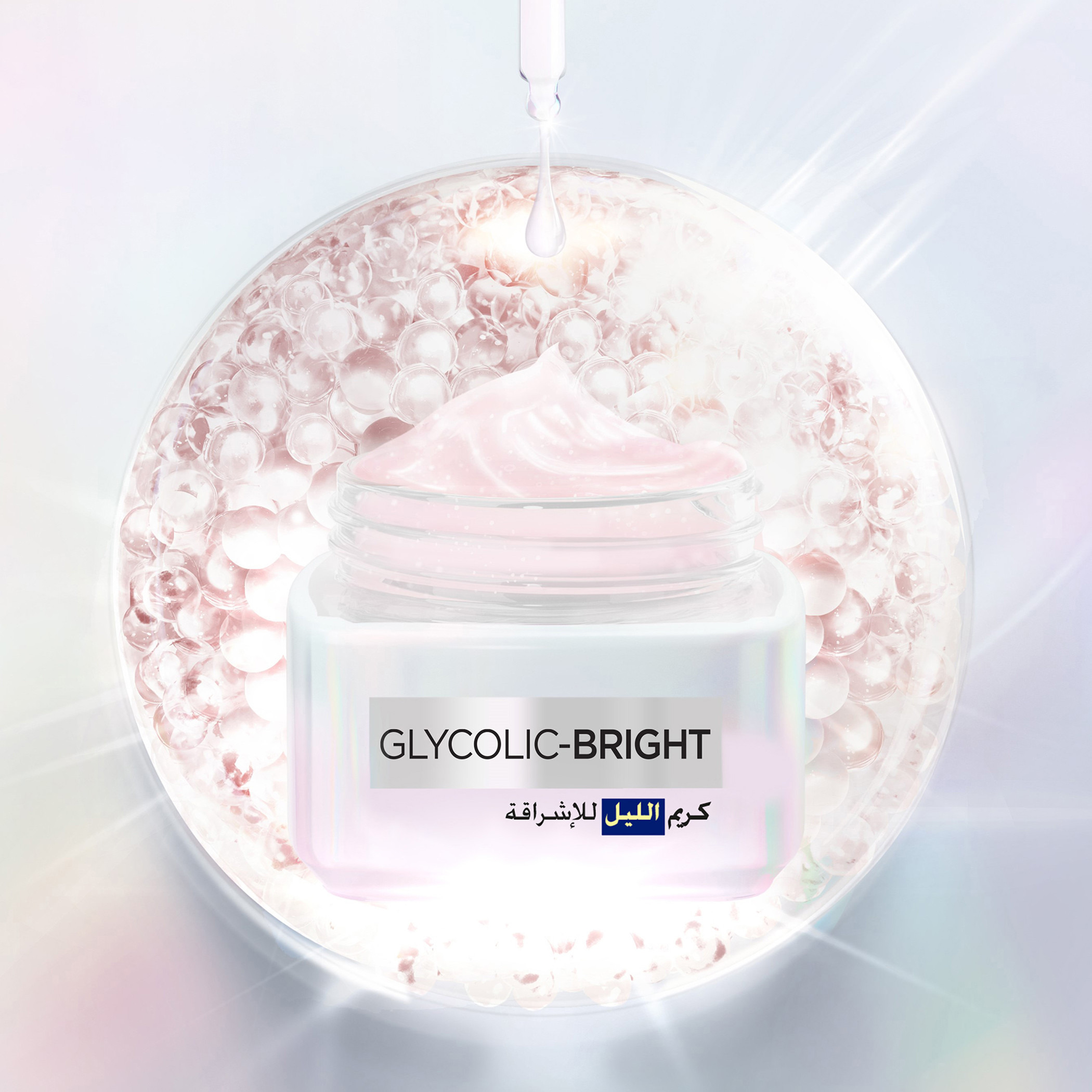 L'Oreal Paris Glycolic Bright Night Cream - 50 ml-beautyandpersonalcare-skin-moisturisers-nightcreams-image-9
