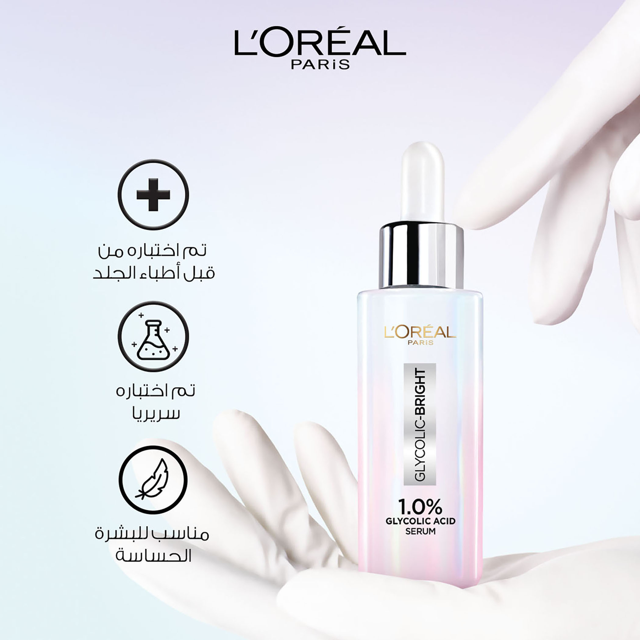L'Oreal Paris Glycolic Bright Serum - 30 ml-beautyandpersonalcare-skin-treatmentsandserums-image-3