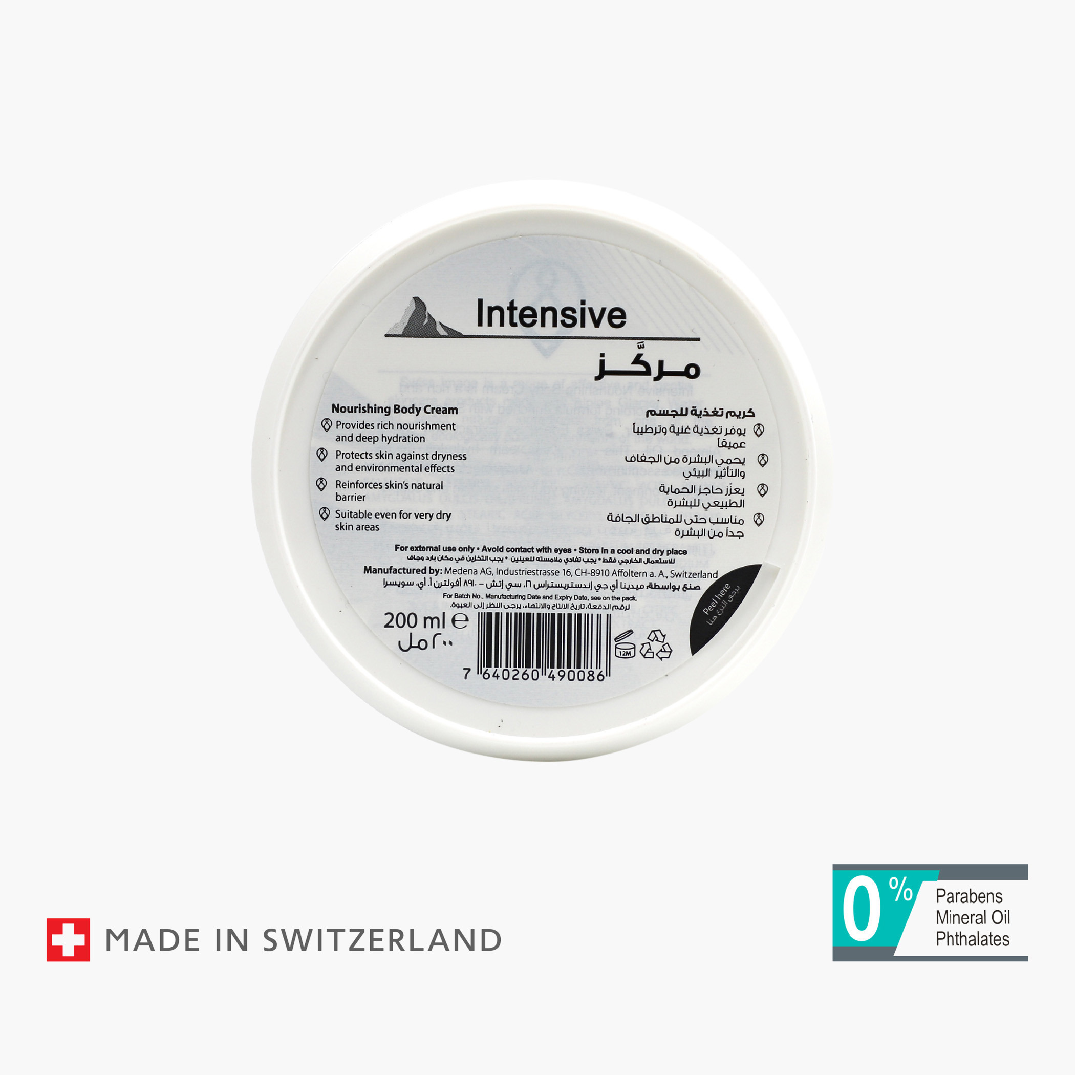 SWISS IMAGE Intensive Nourishing Cream - 200 ml-beautyandpersonalcare-skin-moisturisers-bodyandhandlotions-image-3