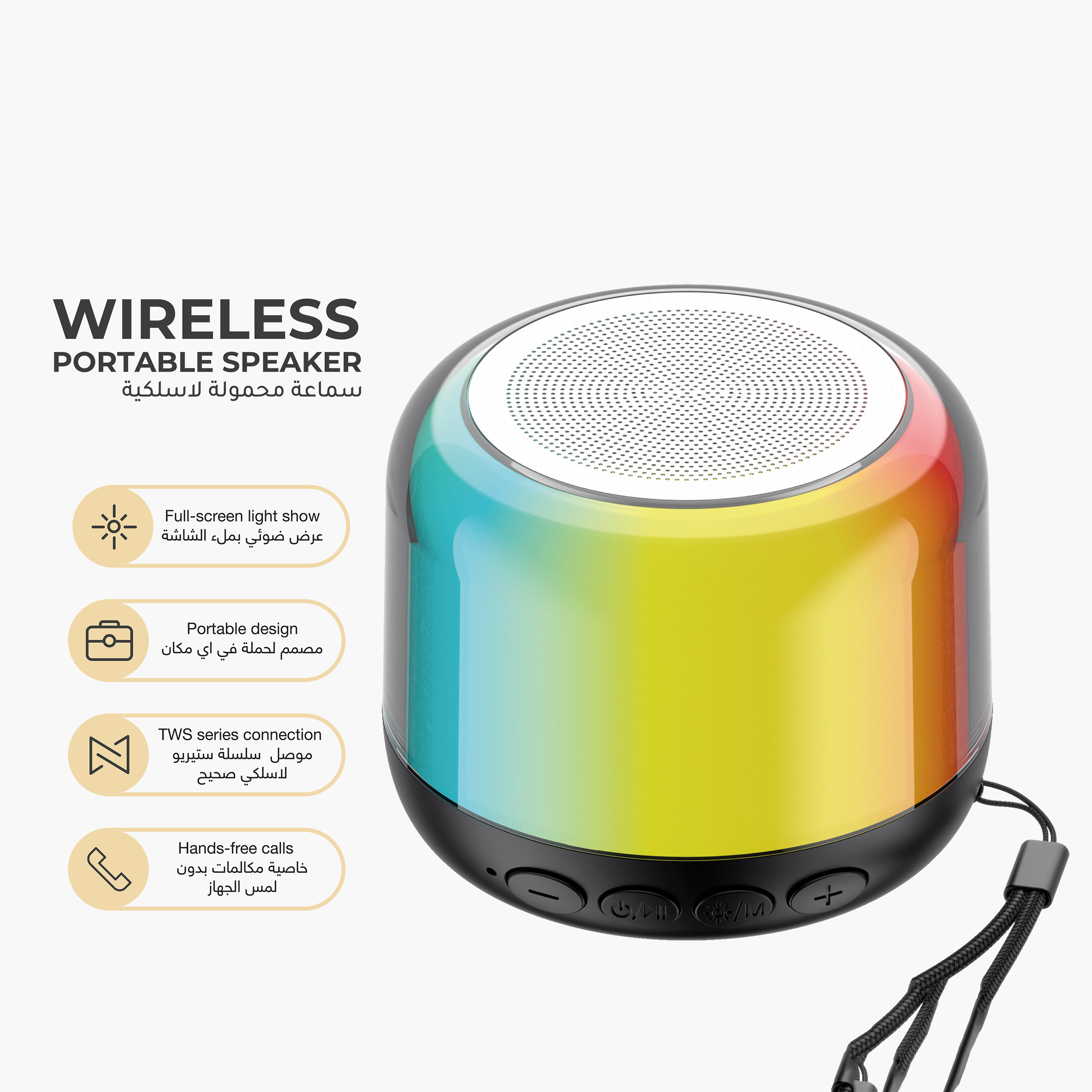 مكبر صوت بلوتوث من فايندز-electronics-headphonesandearphones-image-1