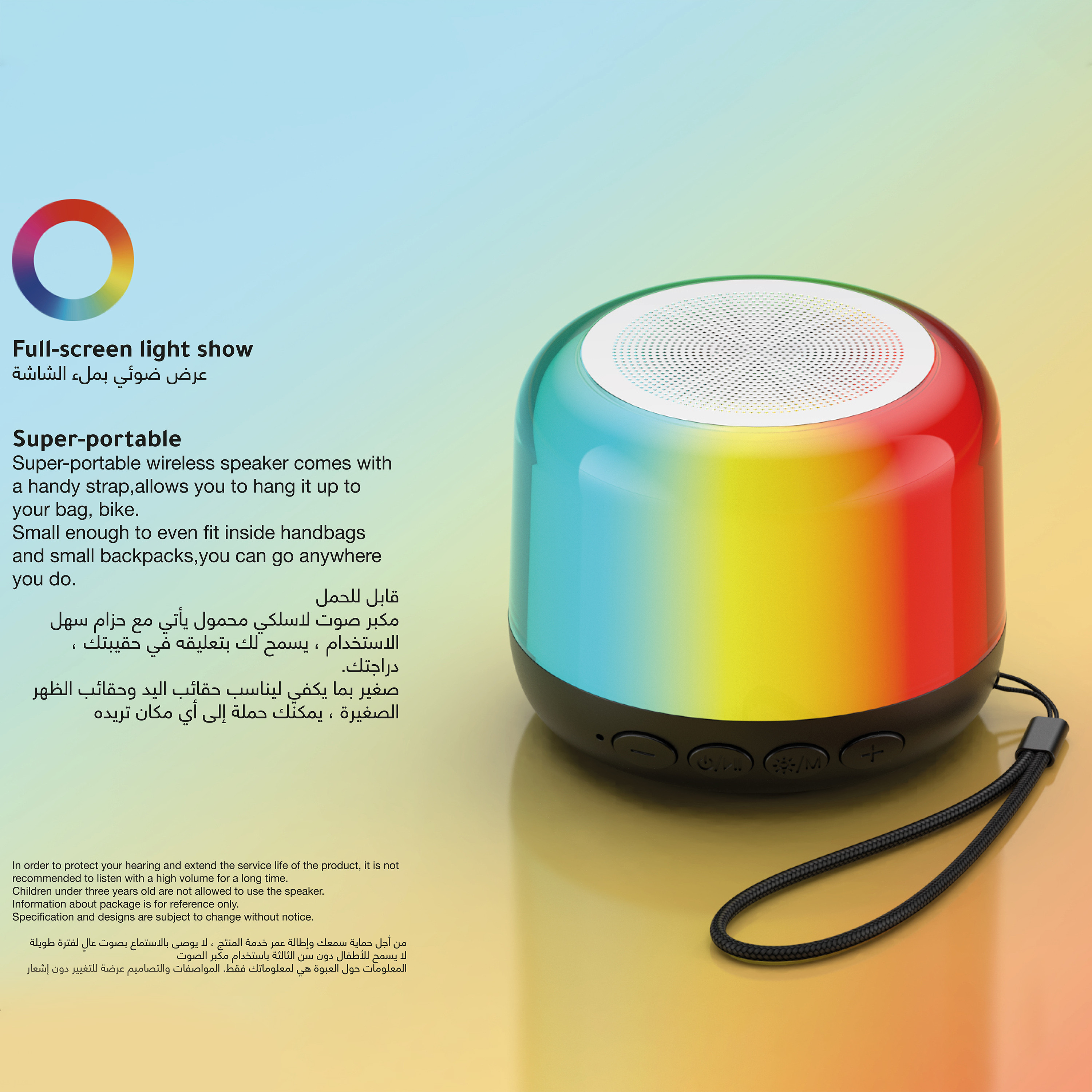 United colors of benetton best sale bluetooth speaker