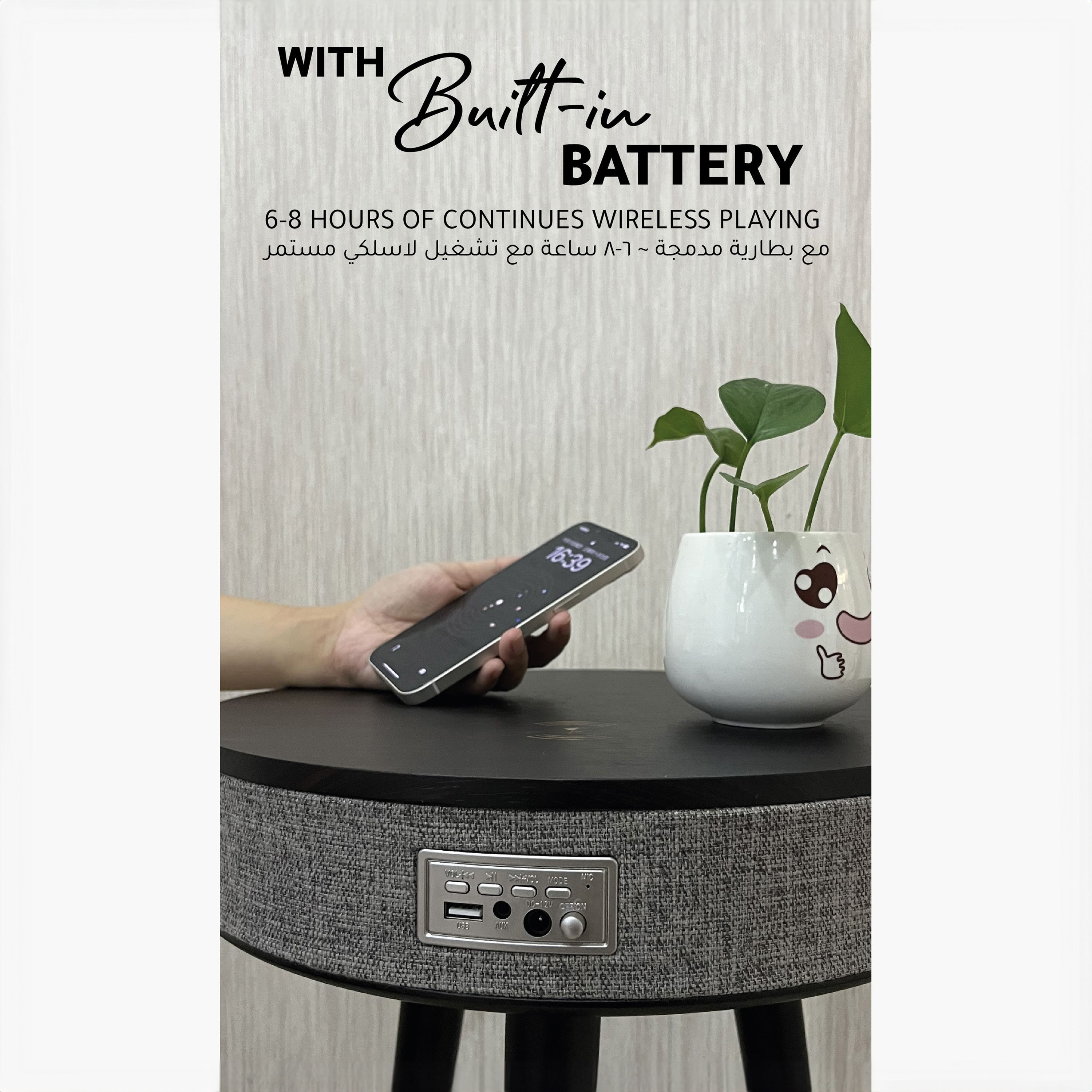 Shop Round Top Rechargeable Speaker Table with Built-In 10 W Wireless ...