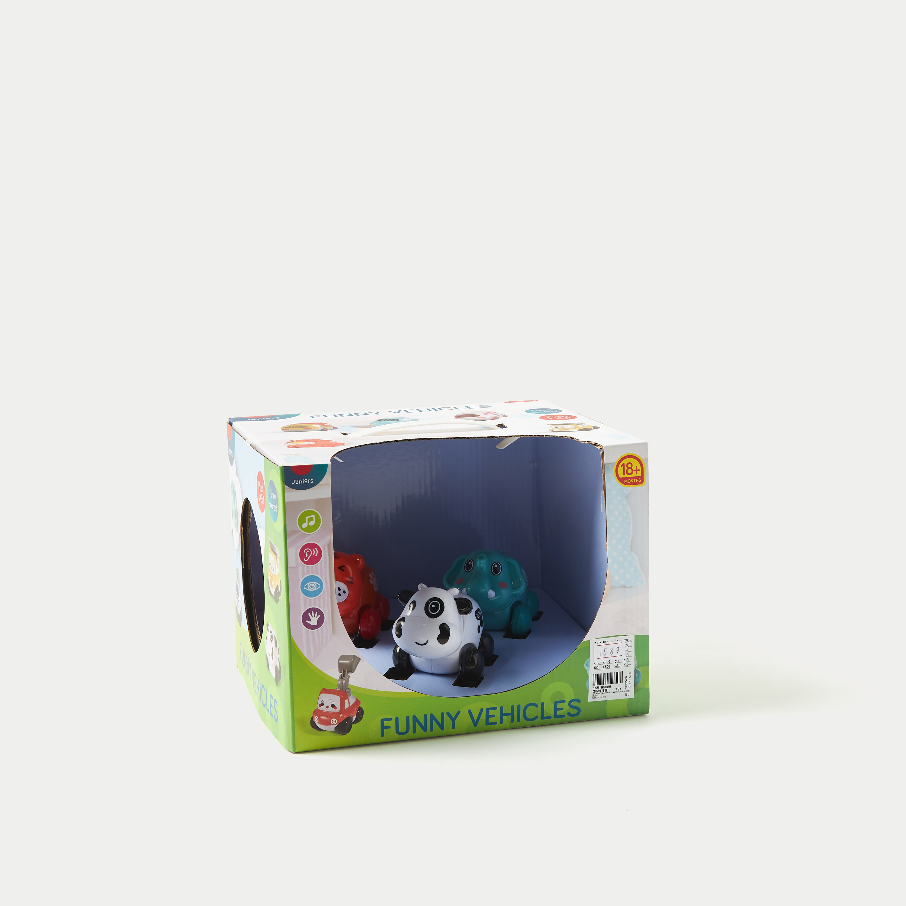 مجموعة ألعاب حيوانات برية صغيرة 3 قطع من جونيورز-toys-playfigures-animals-image-4