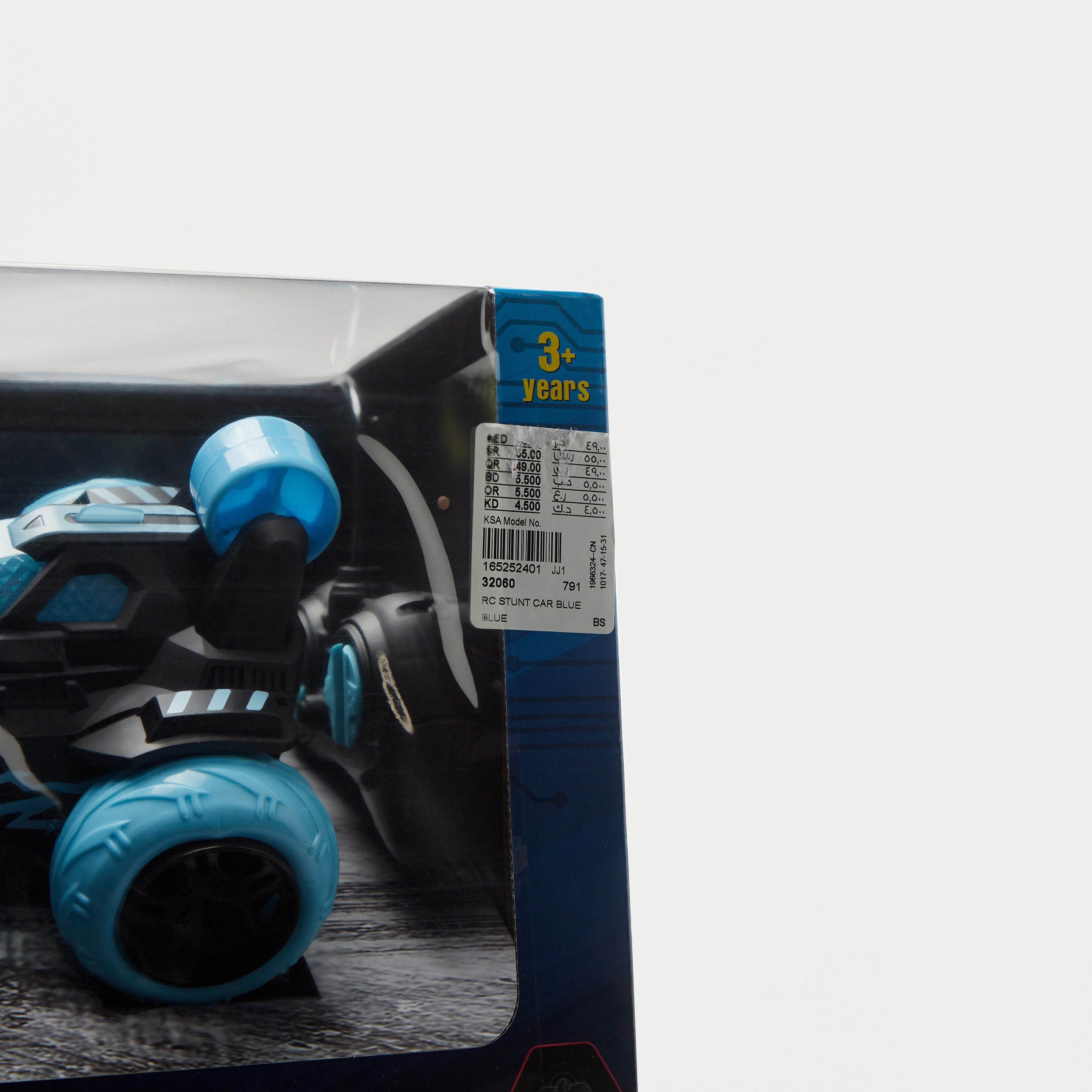 Juniors Stunt Savage Remote Control Car-toys-playvehicles-cars-image-4