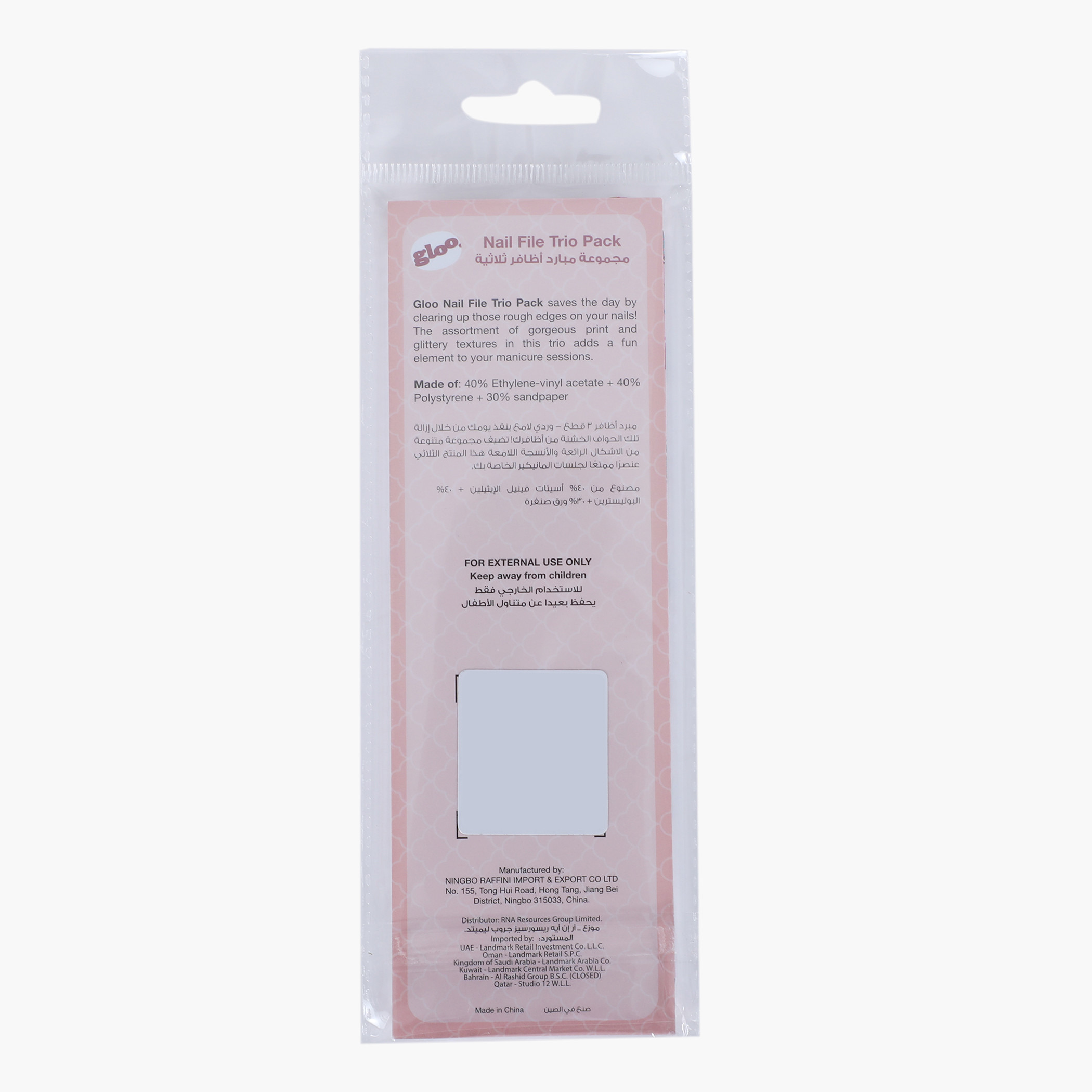 GLOO Nail File - Set of 3-beautyandpersonalcare-makeup-nails-nailtools-image-5