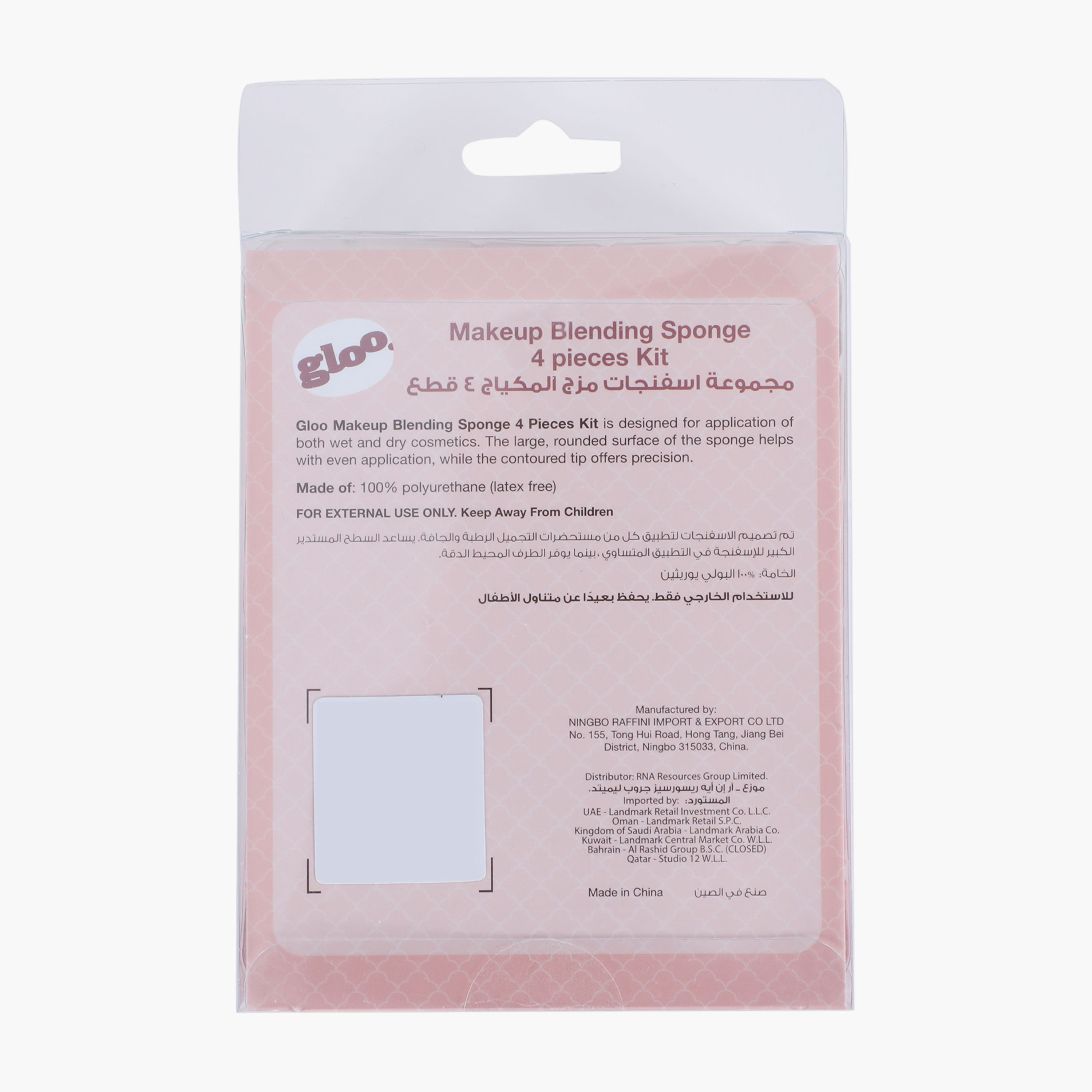 GLOO 4-Piece Makeup Blending Sponge Kit-beautyandpersonalcare-makeup-brushesandaccessories-sponges-image-4