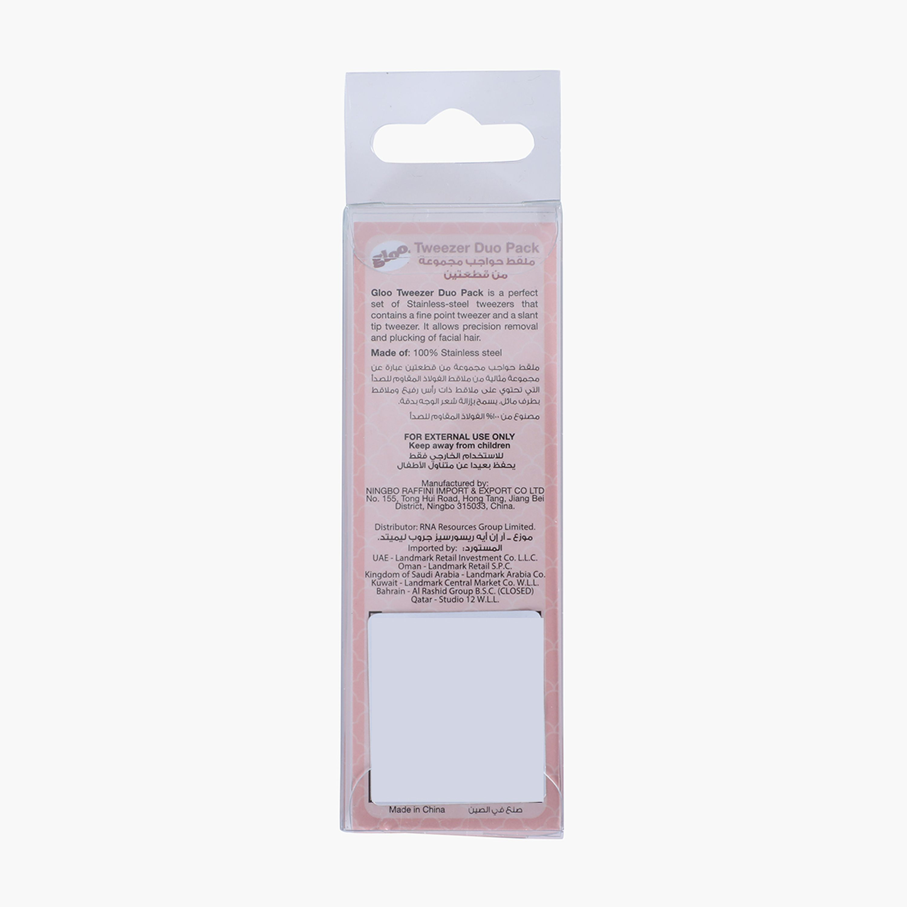 GLOO Tweezer Duo Pack-beautyandpersonalcare-makeup-brushesandaccessories-accessories-image-6