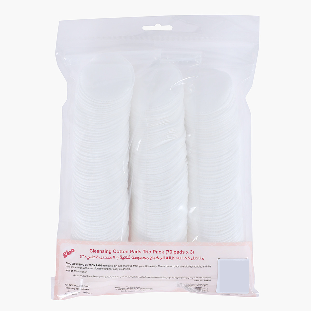 GLOO 210-Piece Cleansing Cotton Pads Trio Pack-beautyandpersonalcare-makeup-face-makeupremovers-image-2