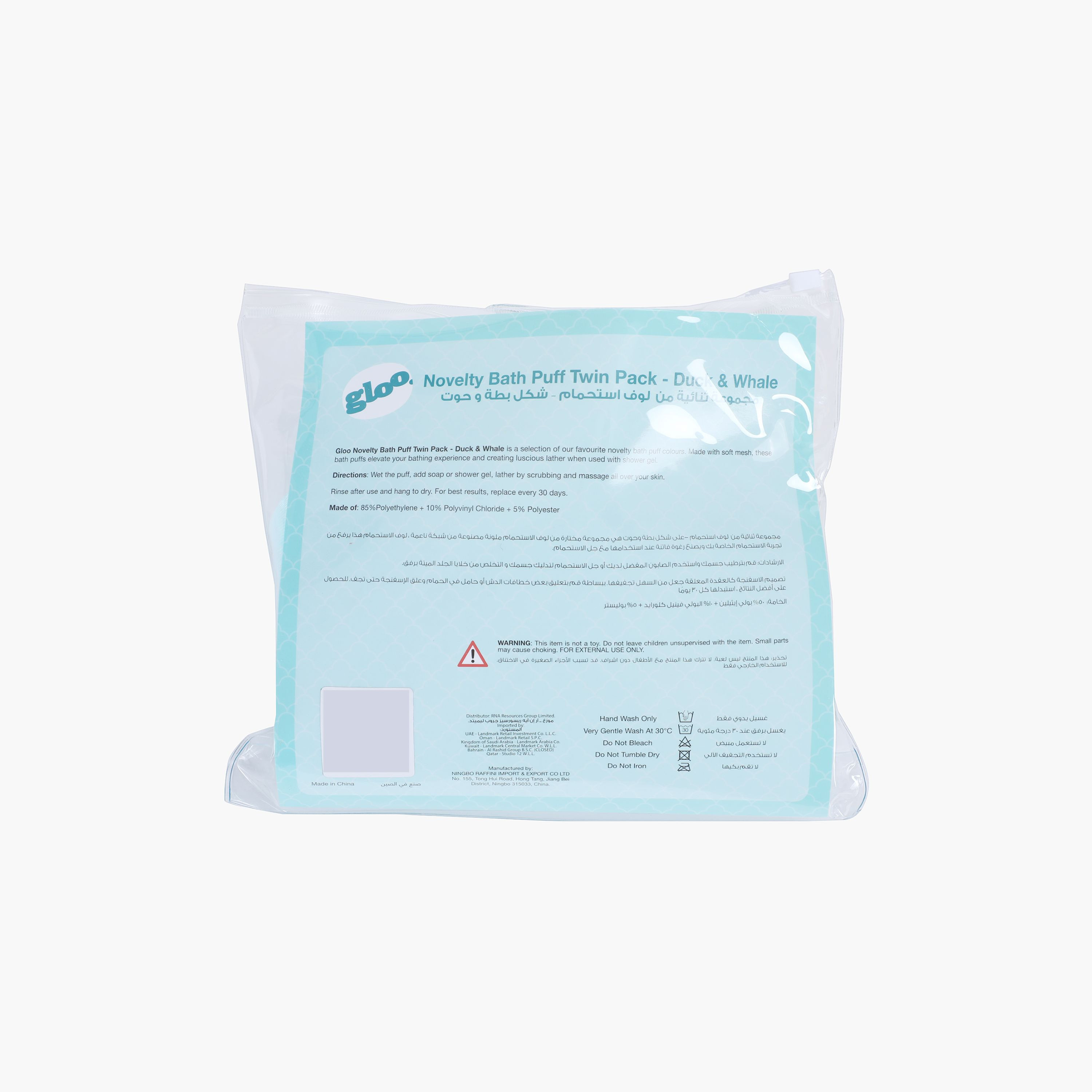 GLOO Duck and Whale Novelty Bath Puff Duo Pack-beautyandpersonalcare-bathandbody-toolsandaccessories-bathaccessories-image-7