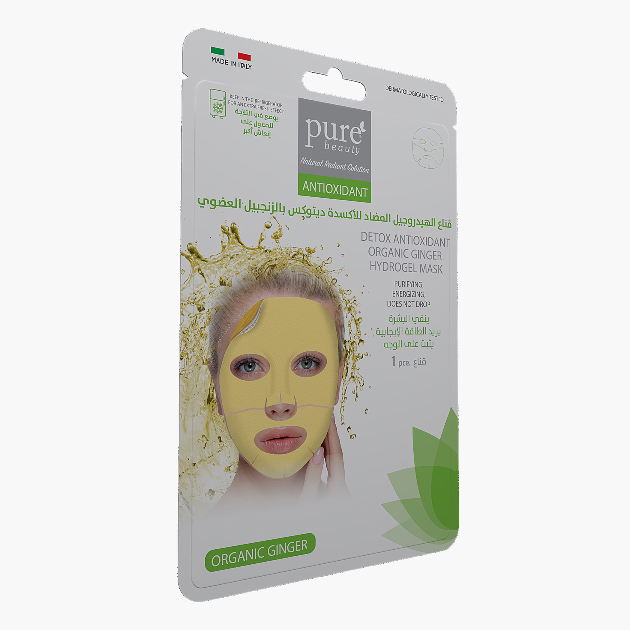 PURE BEAUTY Ginger Hydrogel Antioxidant Mask-beautyandpersonalcare-skin-masks-masksandpeels-image-1