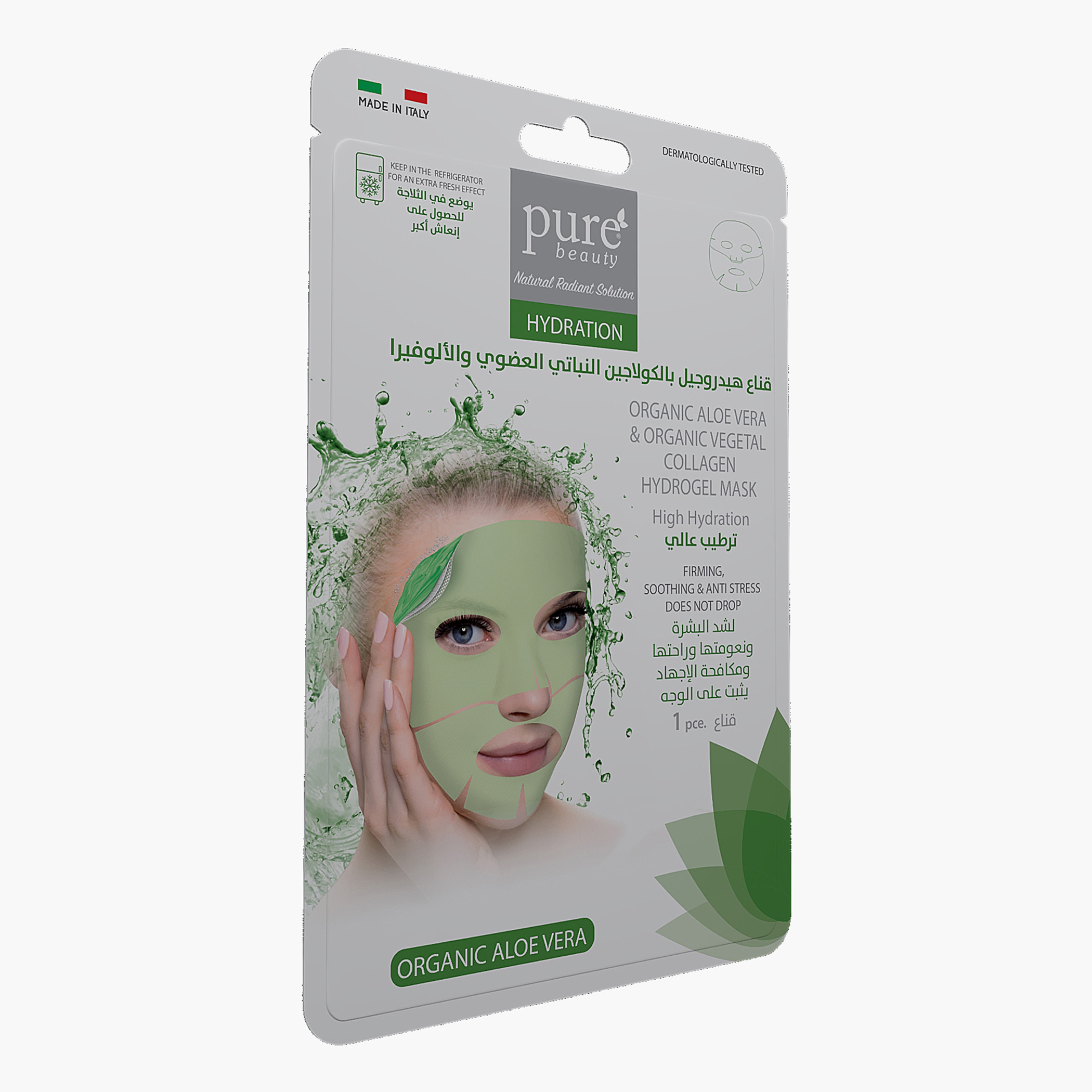 PURE BEAUTY Organic Aloe Vera and Vegetal Collagen Hydrogel Sheet Mask-beautyandpersonalcare-kbeauty-skin-masks-masksandpeels-image-1