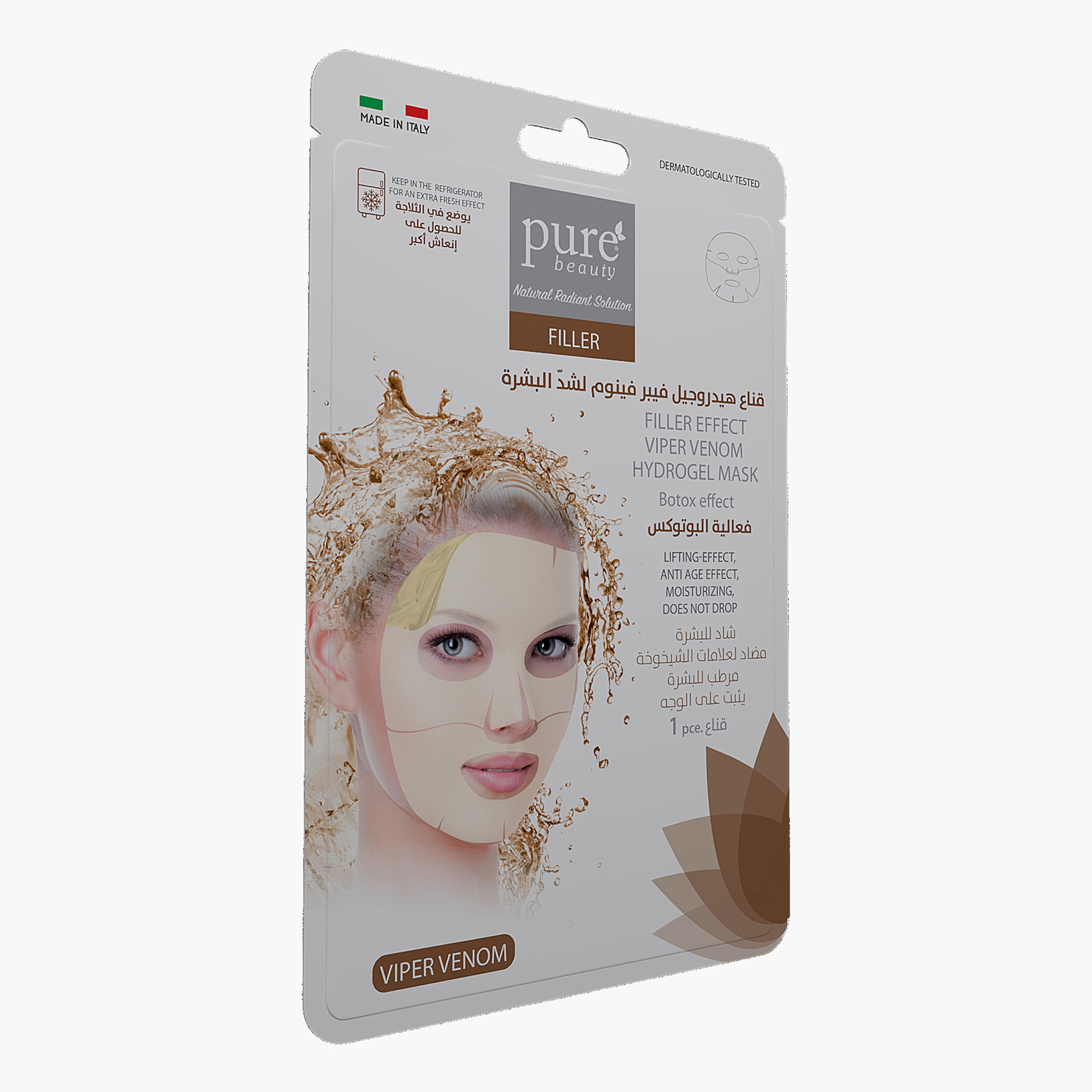PURE BEAUTY Filler Effect Viper Venom Hydrogel Mask-beautyandpersonalcare-skin-masks-masksandpeels-image-1