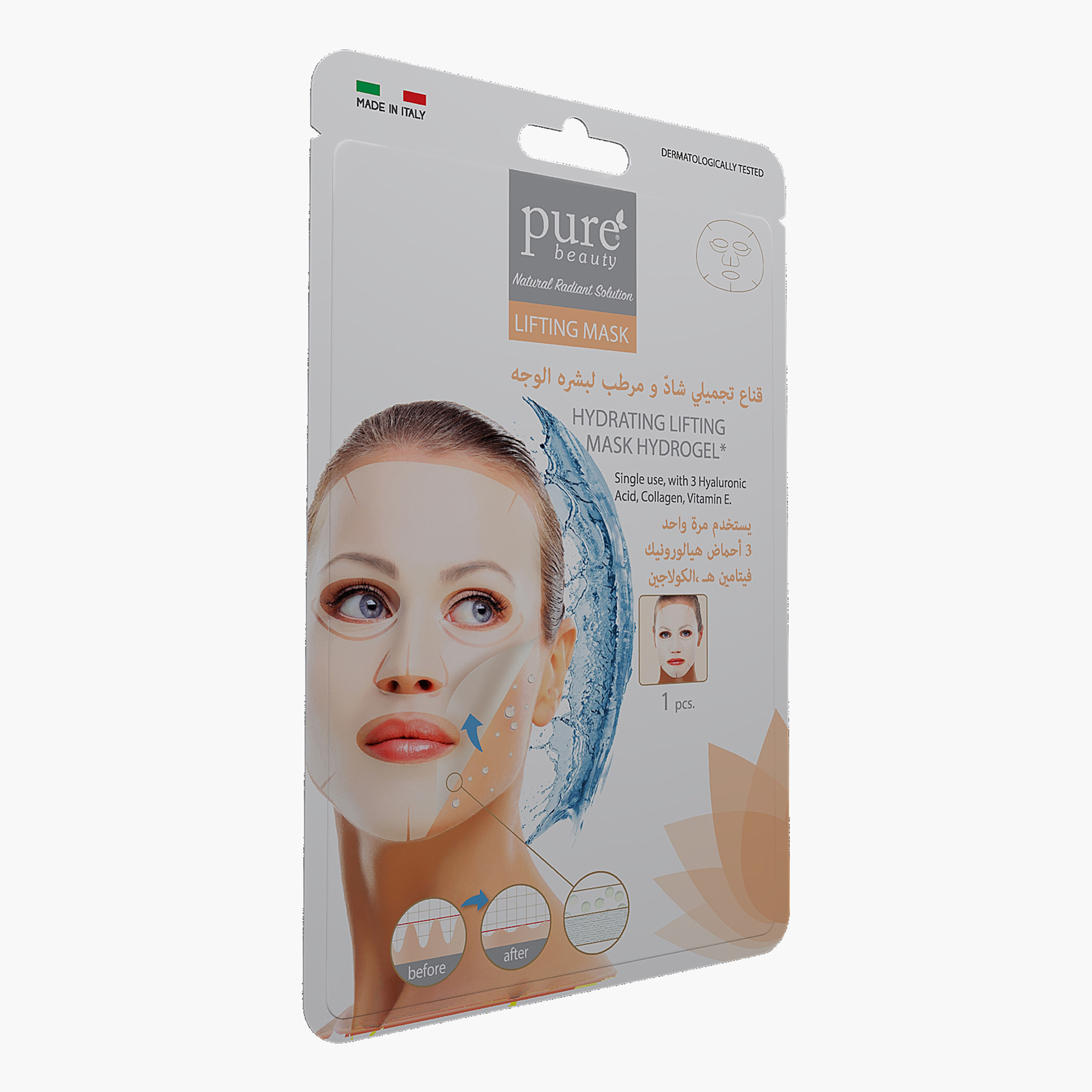 PURE BEAUTY Hydrating Lifting Hydrogel Mask-beautyandpersonalcare-skin-masks-masksandpeels-image-1
