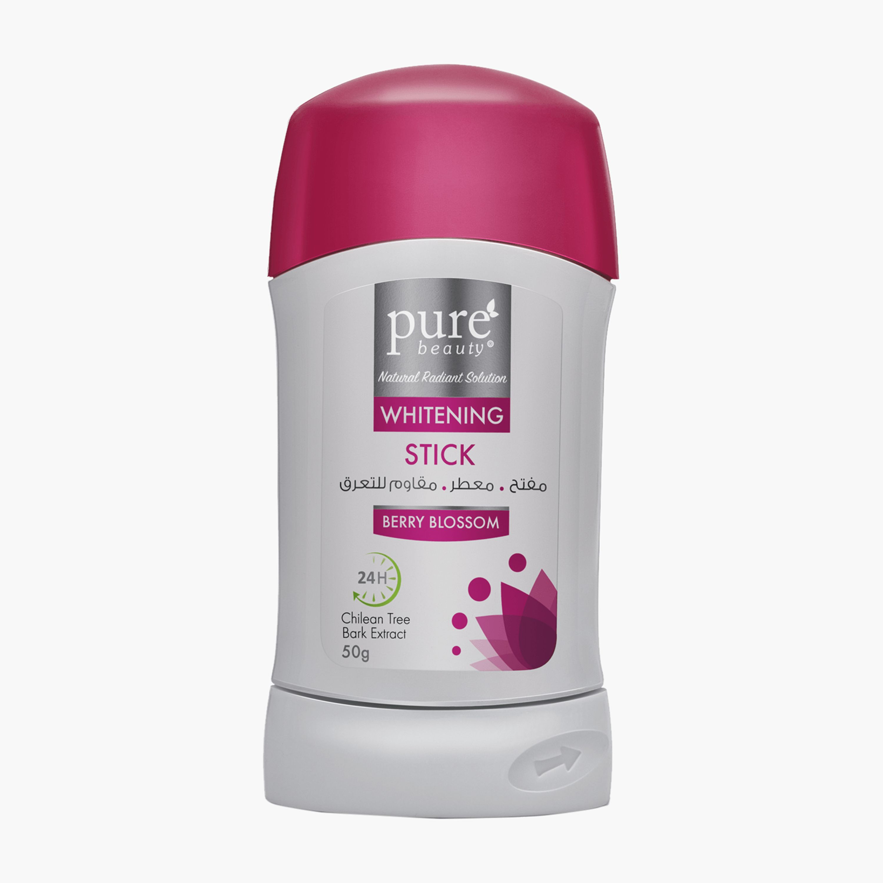 كريم تفتيح بيري بلوسوم من بيور بيوتي - 50 جم-beautyandpersonalcare-fragrance-women-image-1