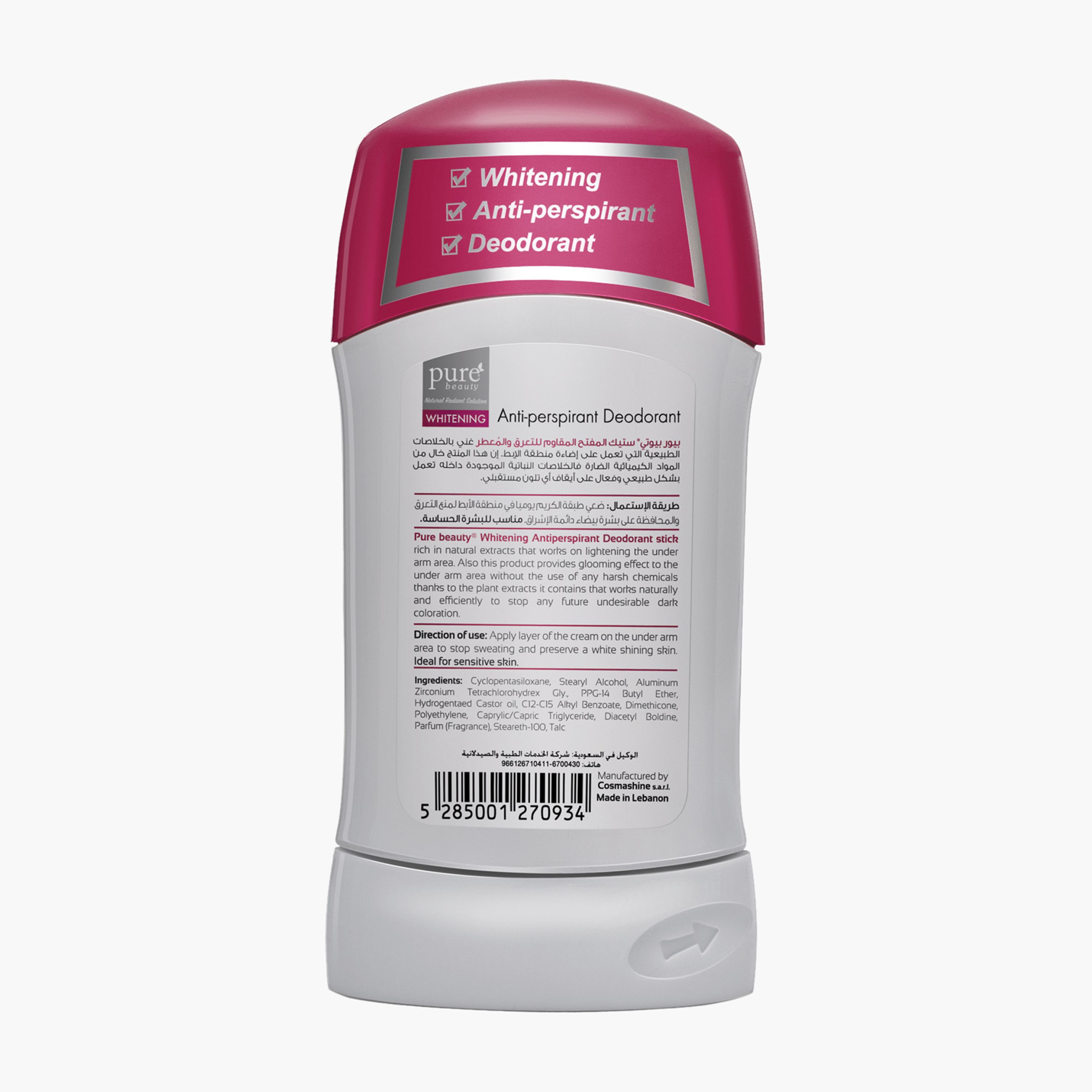 كريم تفتيح بيري بلوسوم من بيور بيوتي - 50 جم-beautyandpersonalcare-fragrance-women-image-2