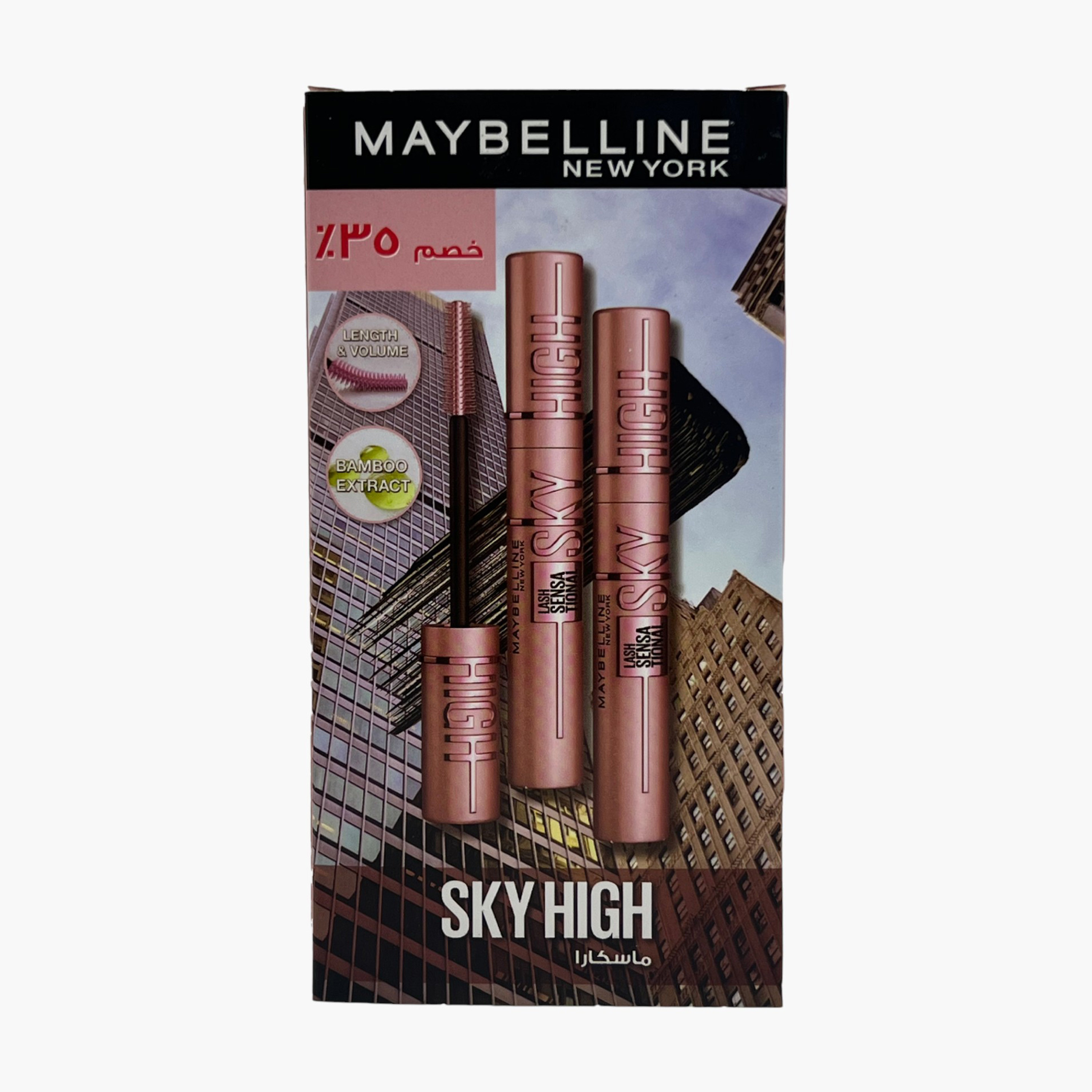 Maybelline New York Sky High Mascara - Set of 2-beautyandpersonalcare-giftsets-image-1