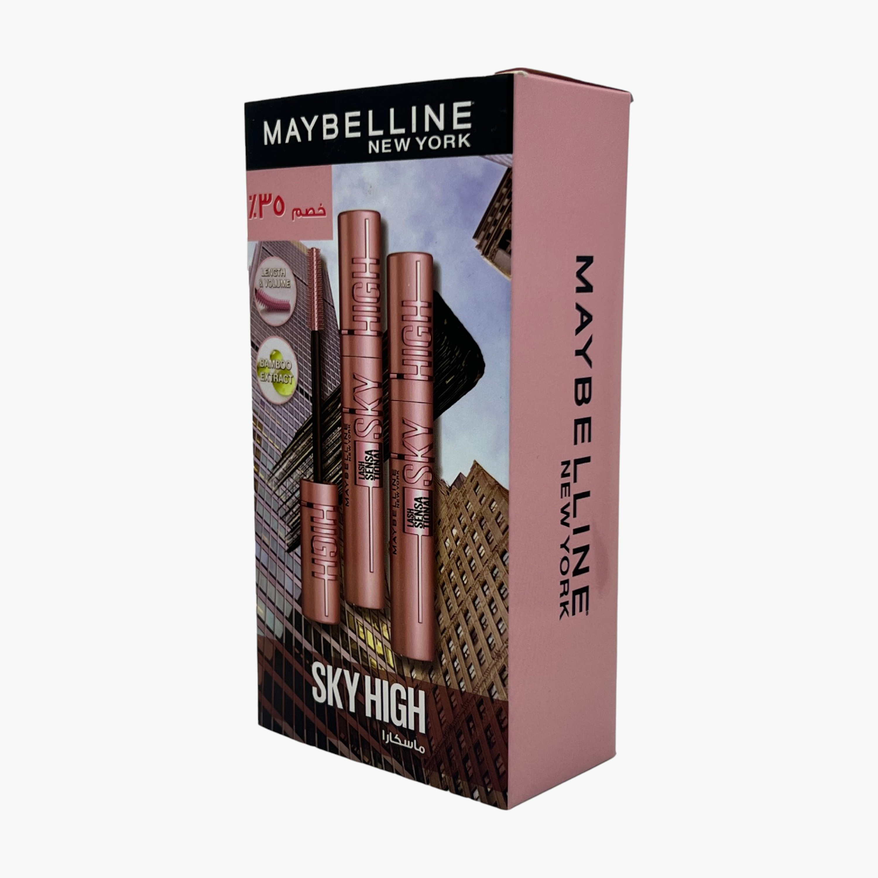 Maybelline New York Sky High Mascara - Set of 2-beautyandpersonalcare-giftsets-image-2